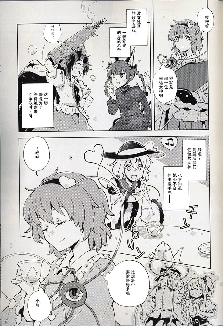 38