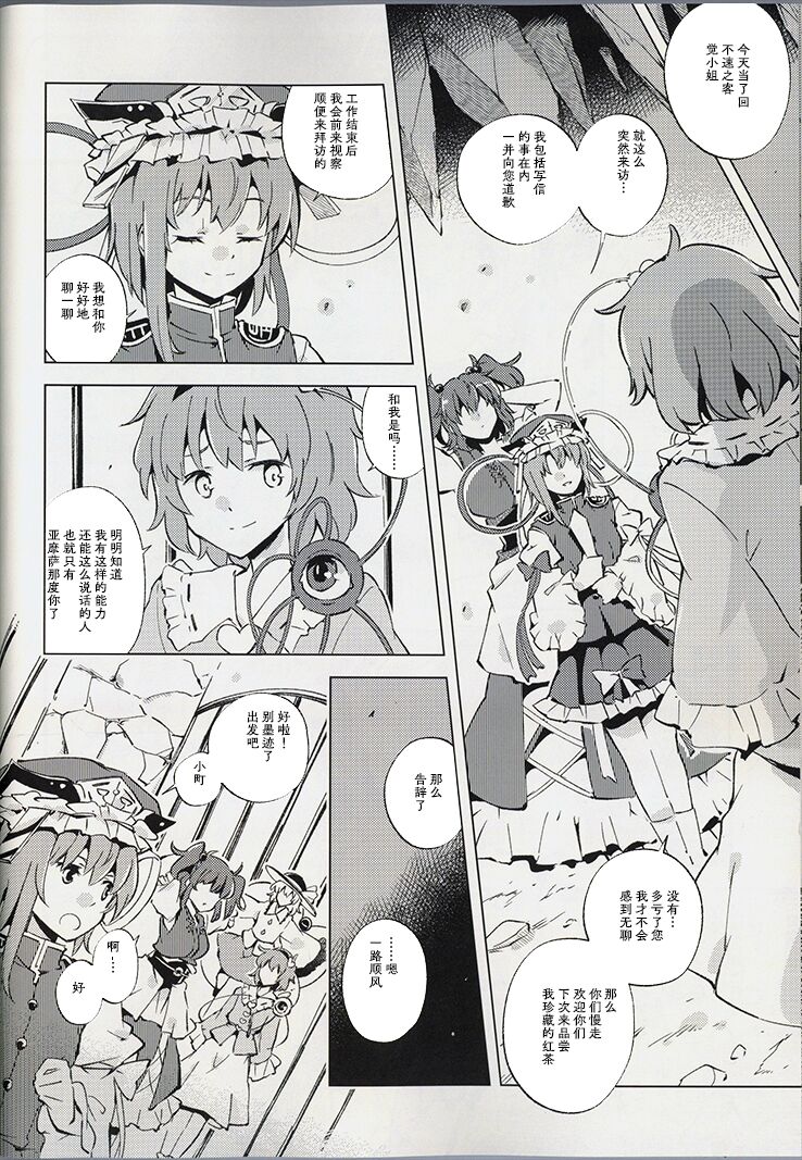 39