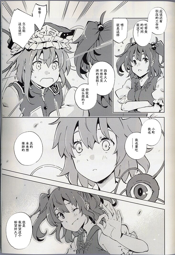42