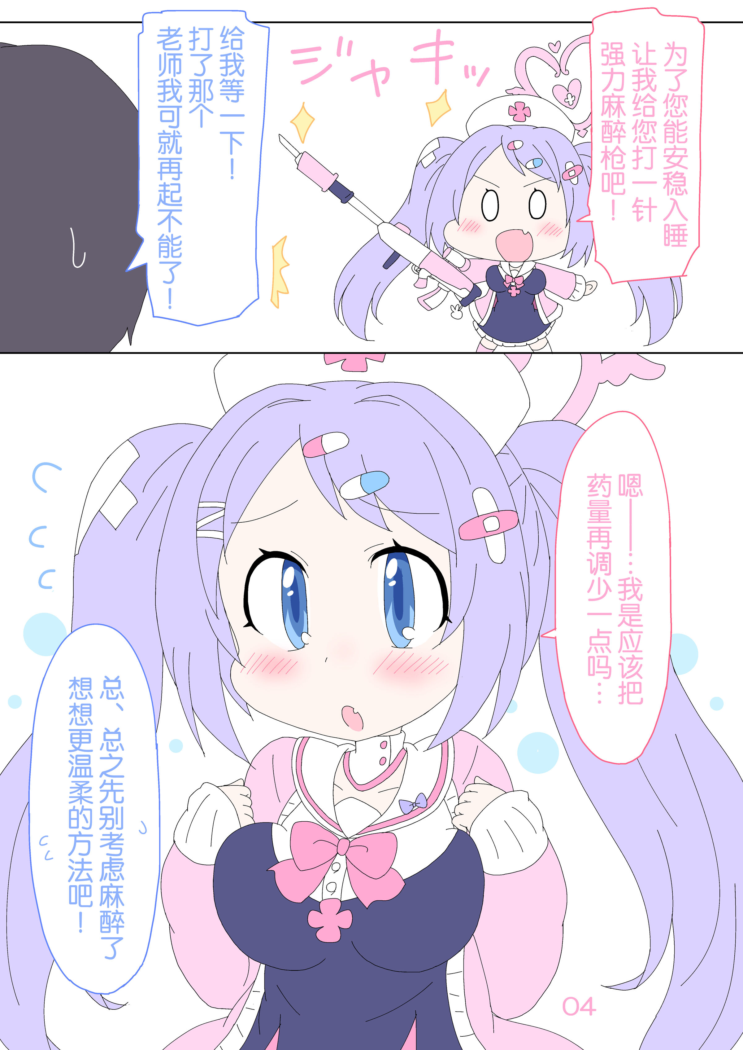 04