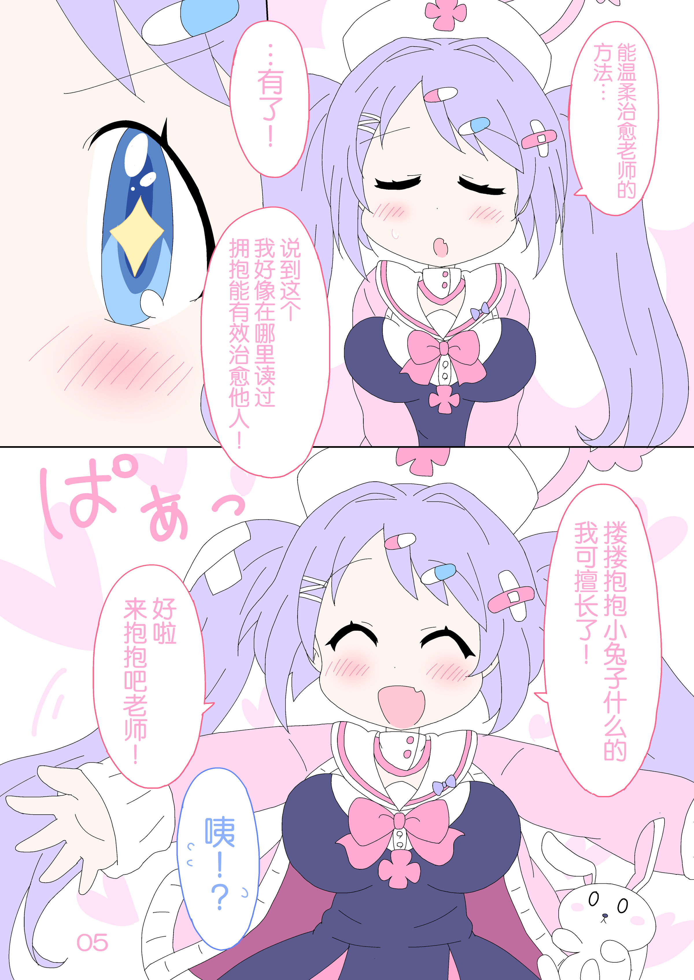 05