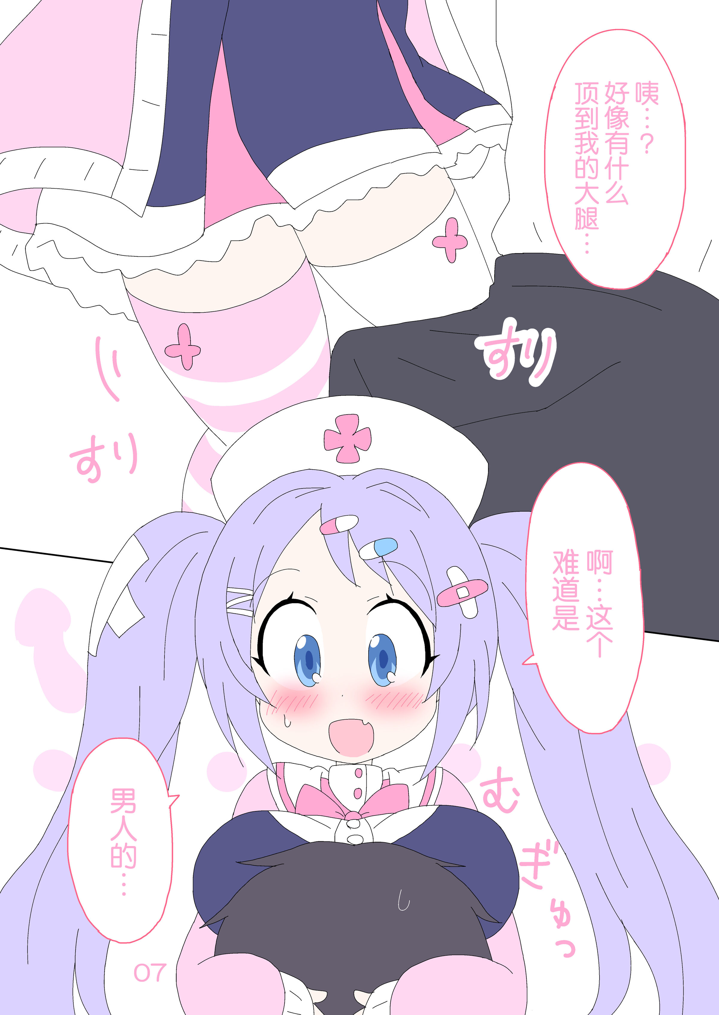07