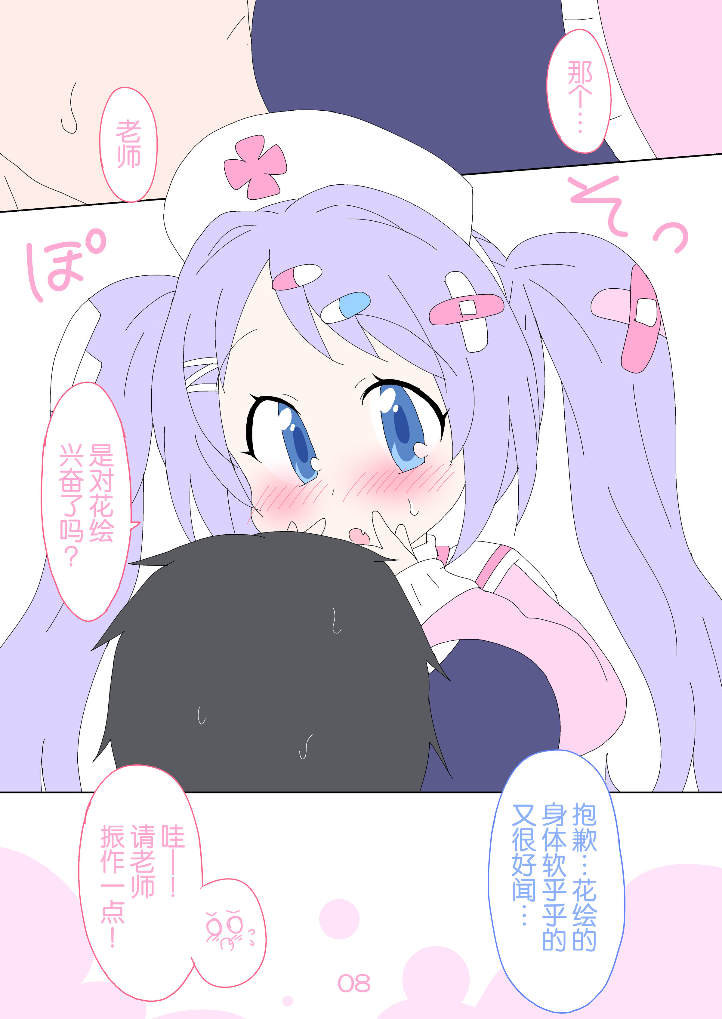 08