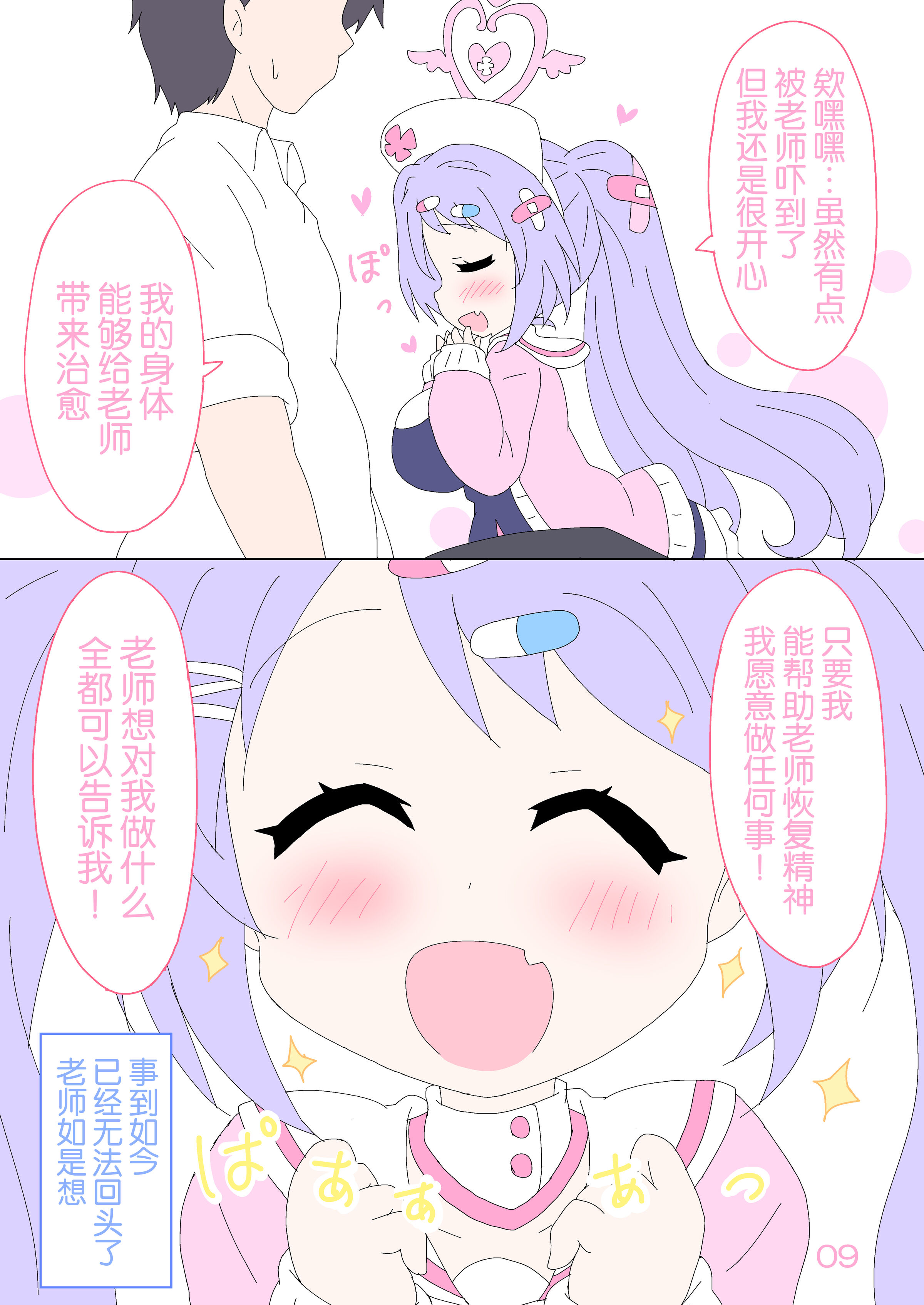 09