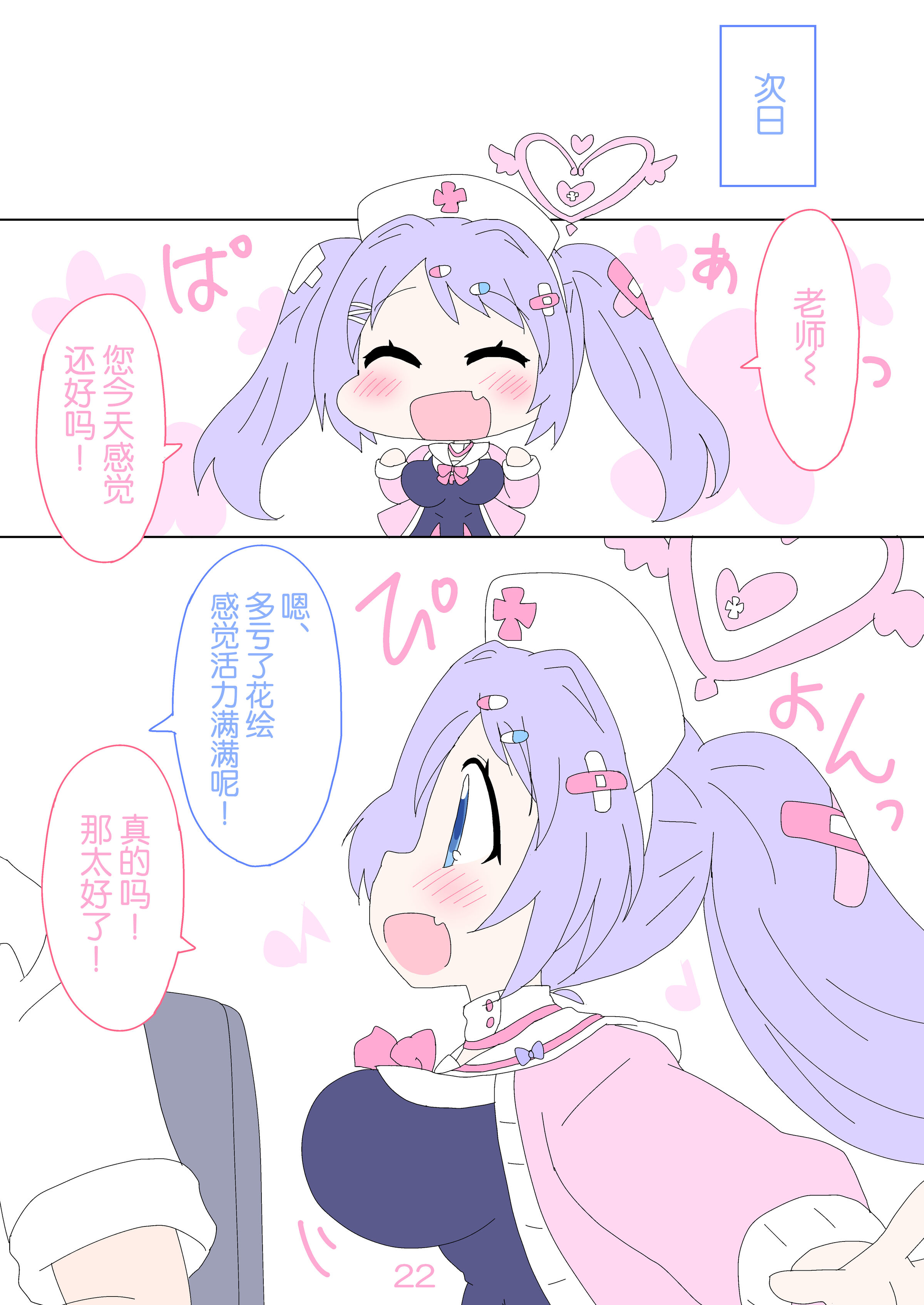 22