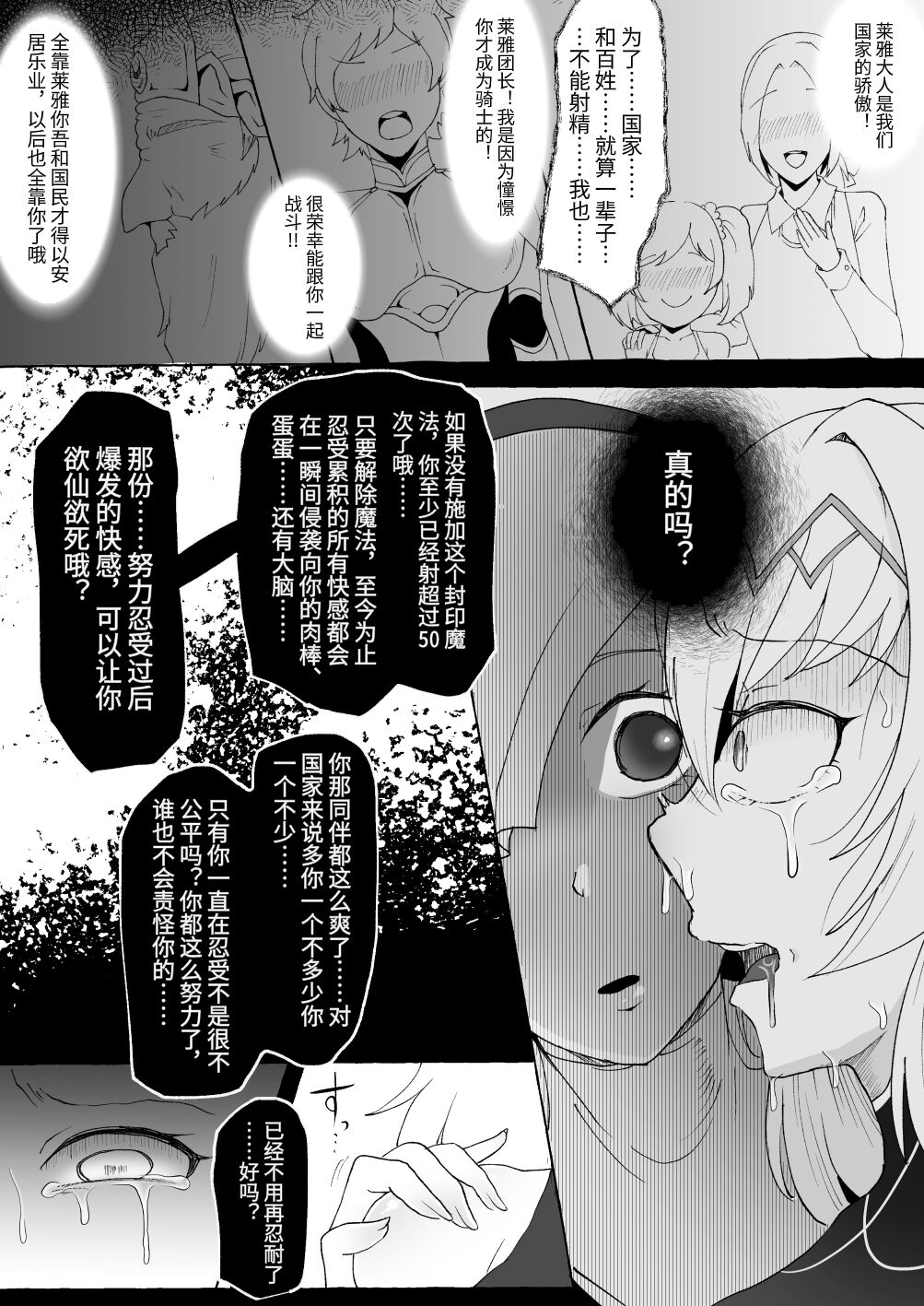 23