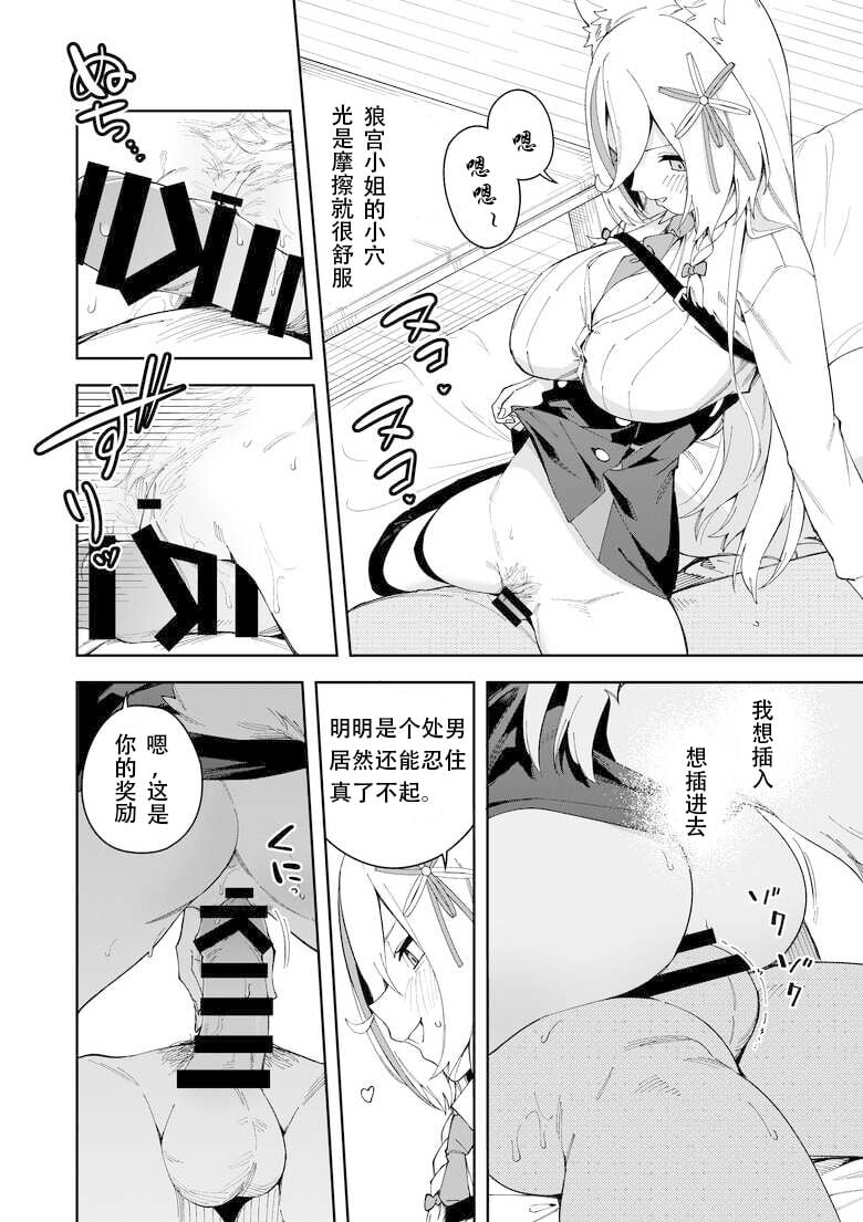18