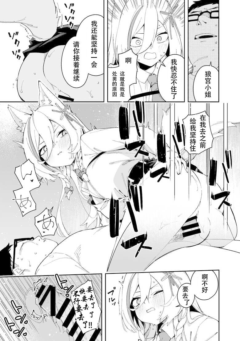 21