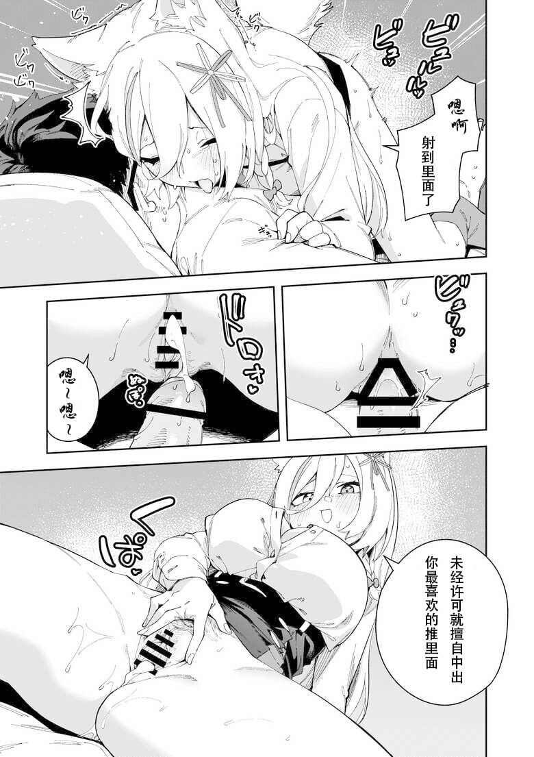 23