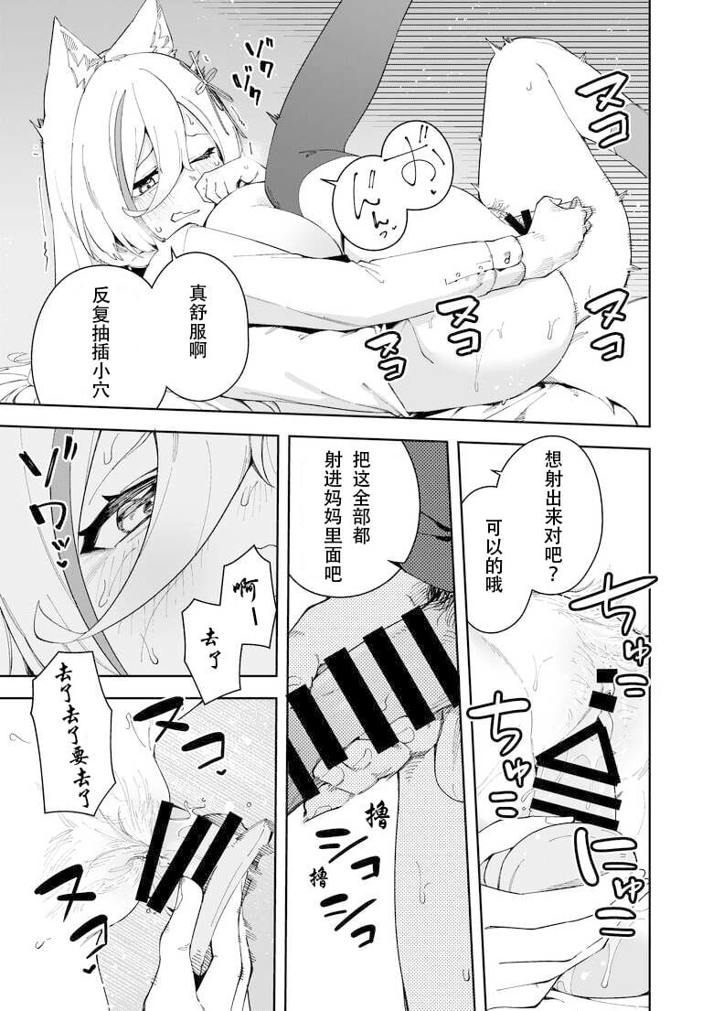43