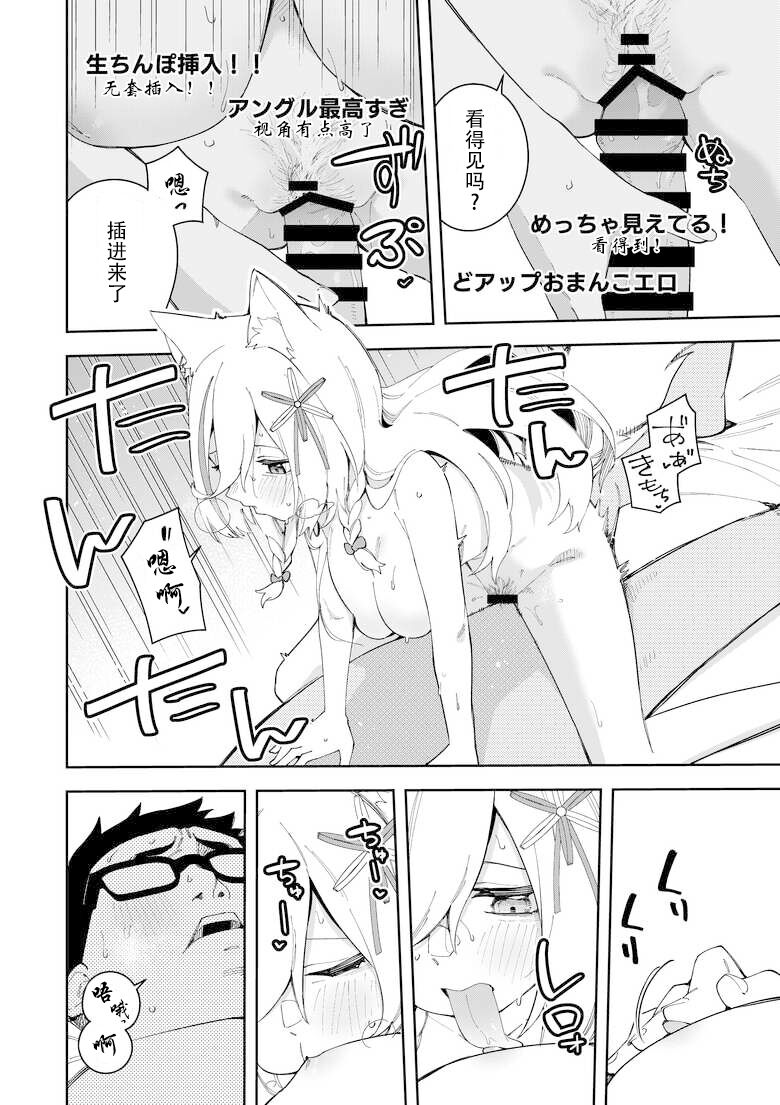 54