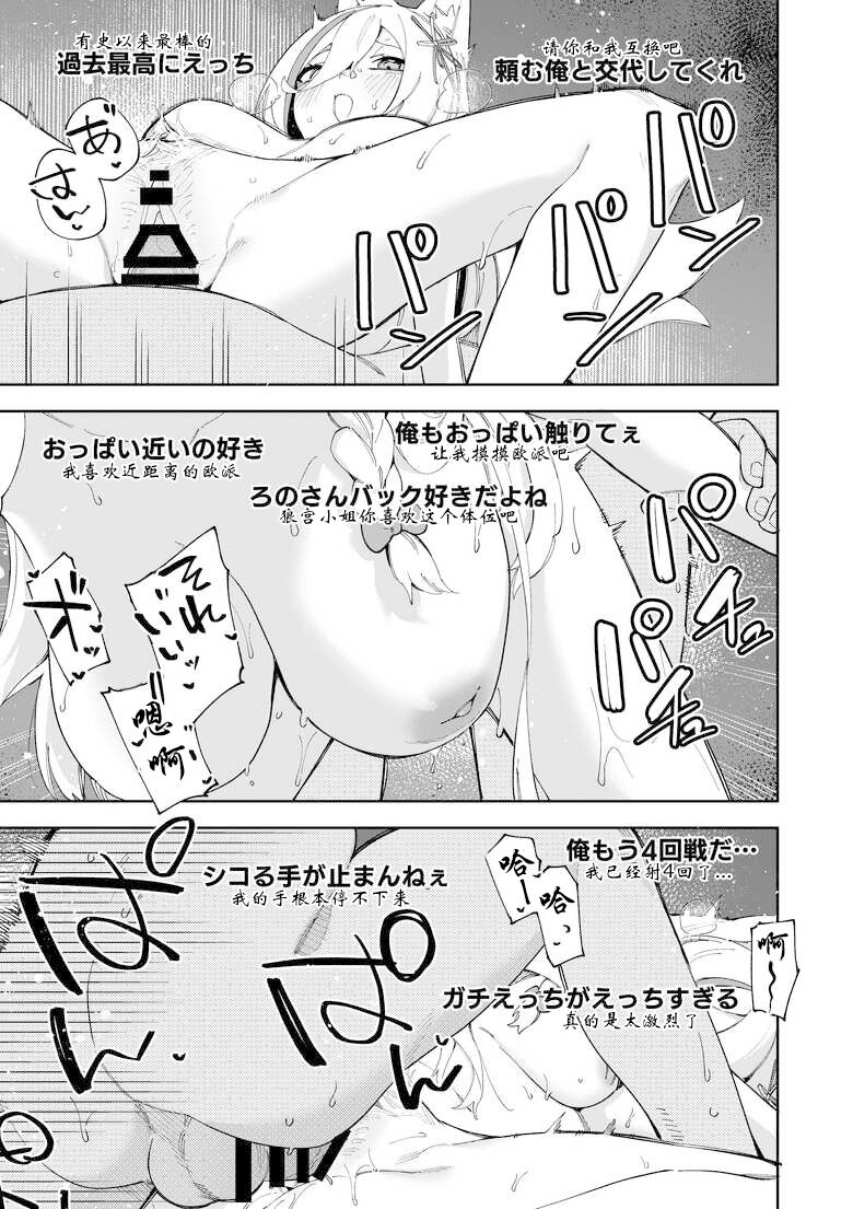 61