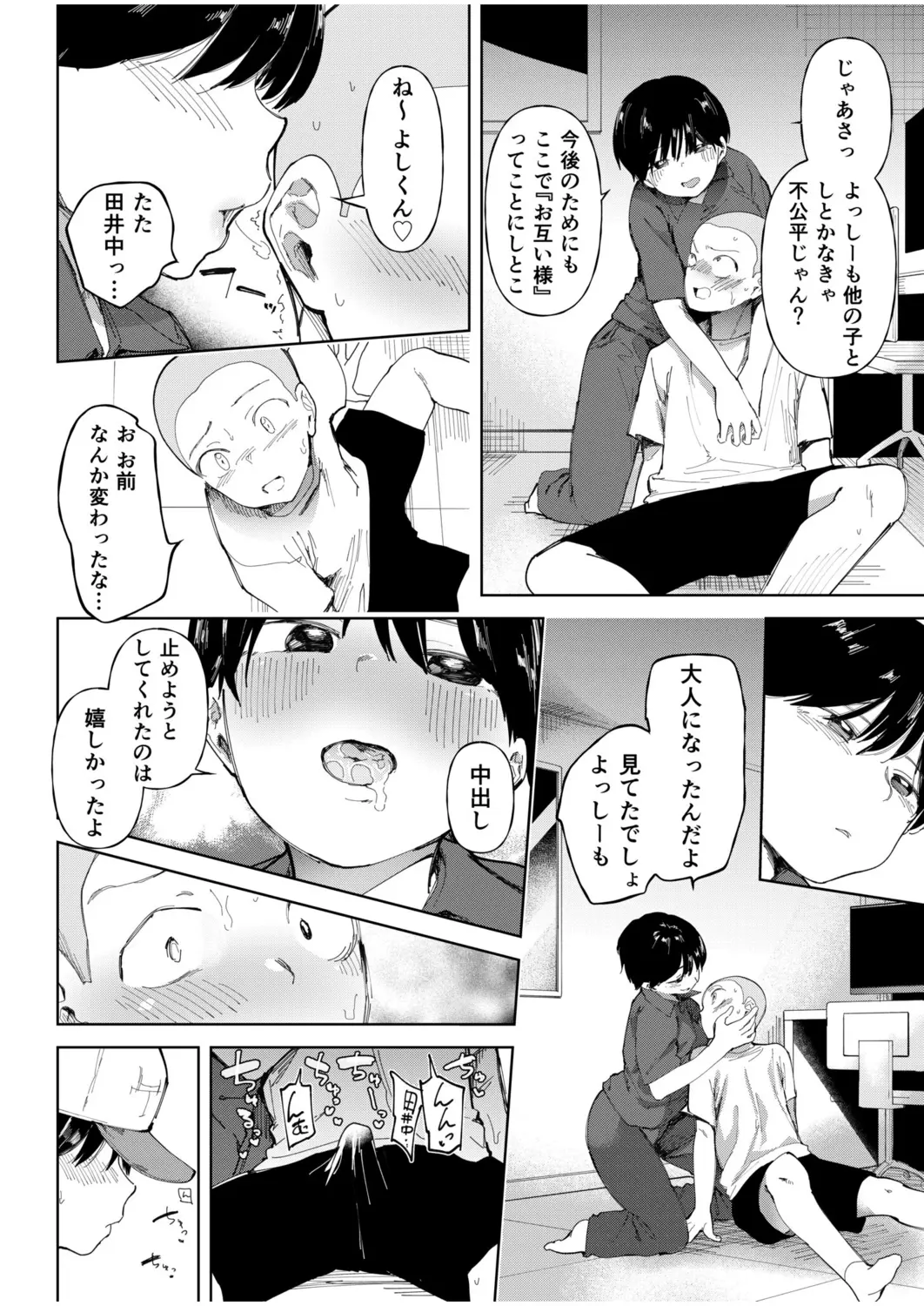 08