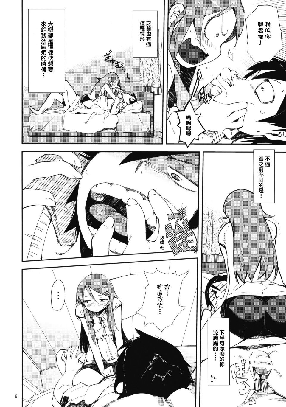 005