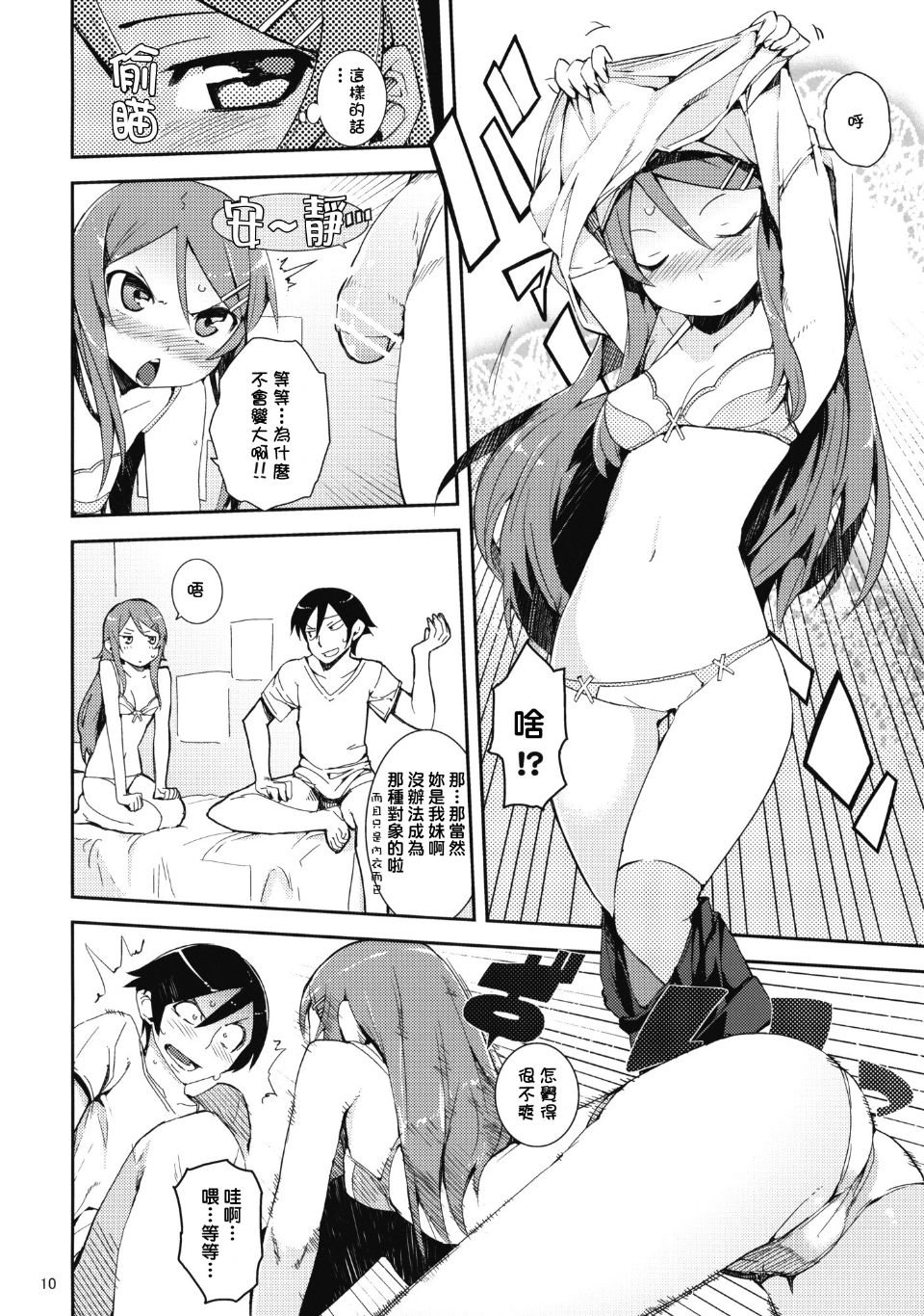 009