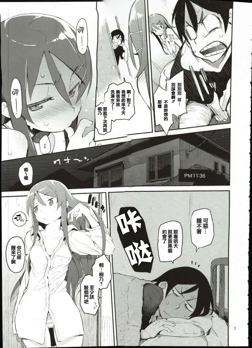 127