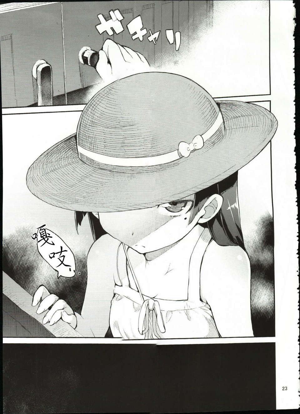 143