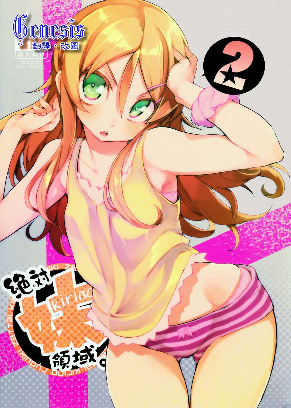 145