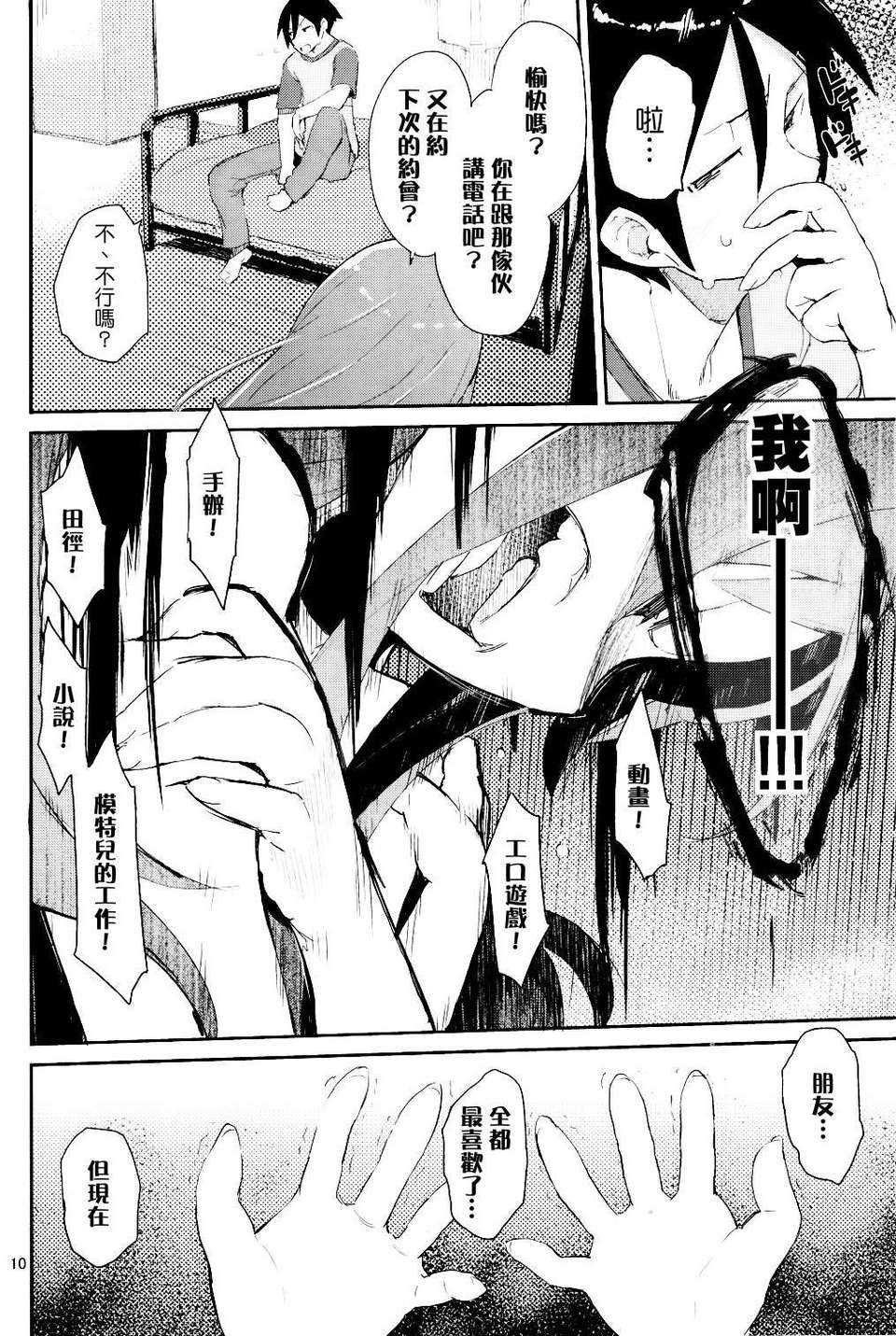 153