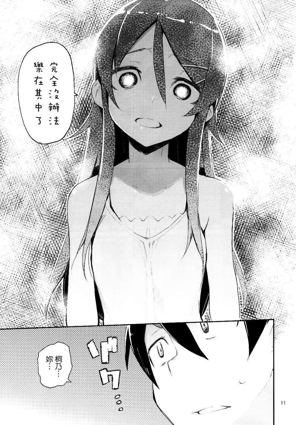 154