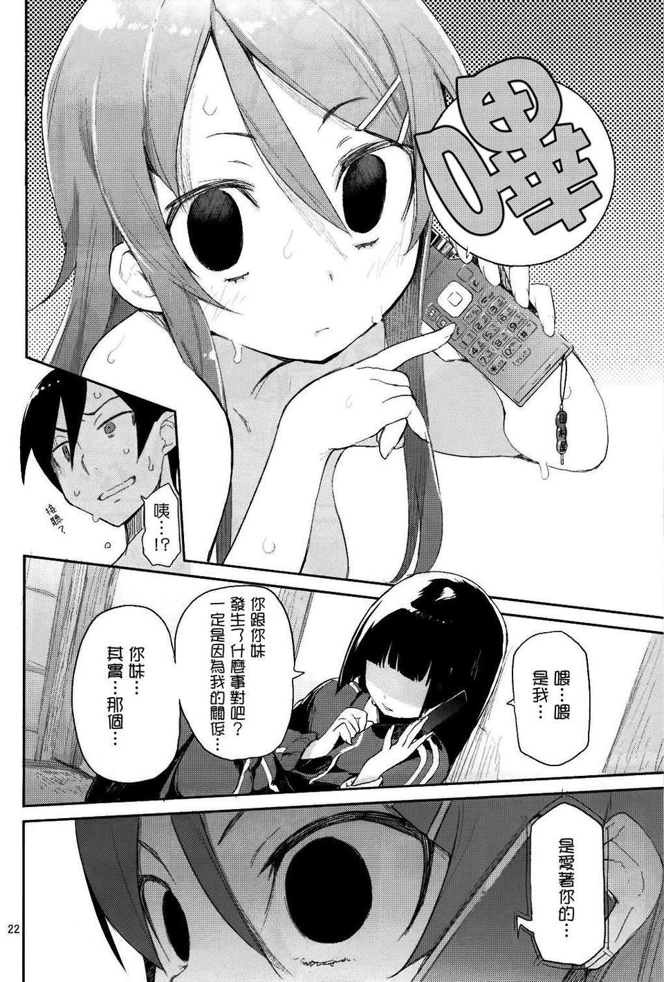 165