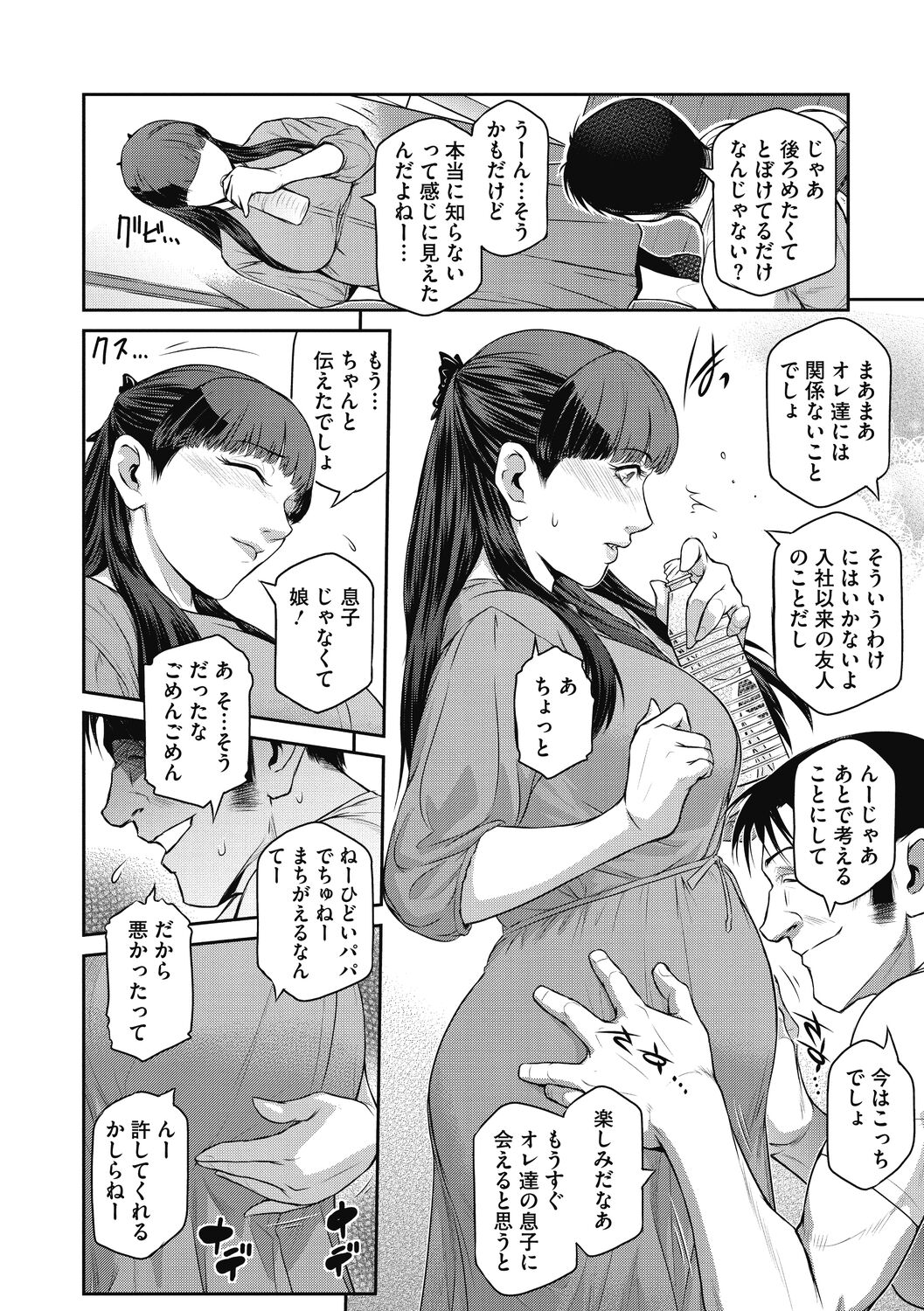 076