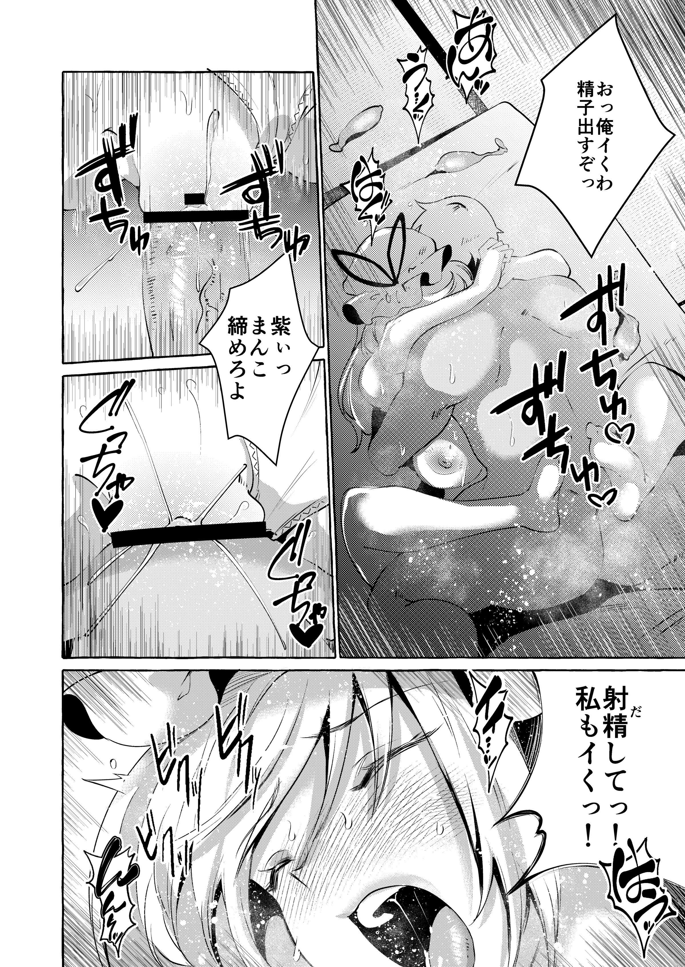 26