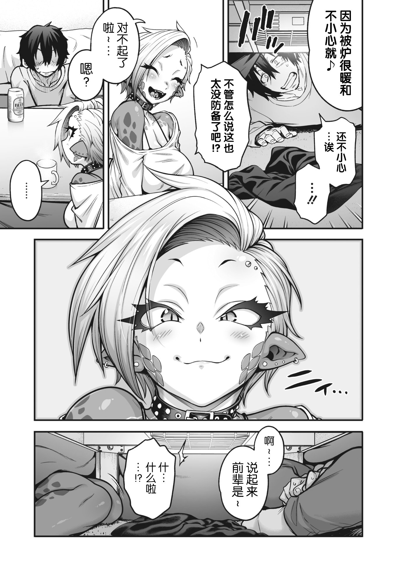 009