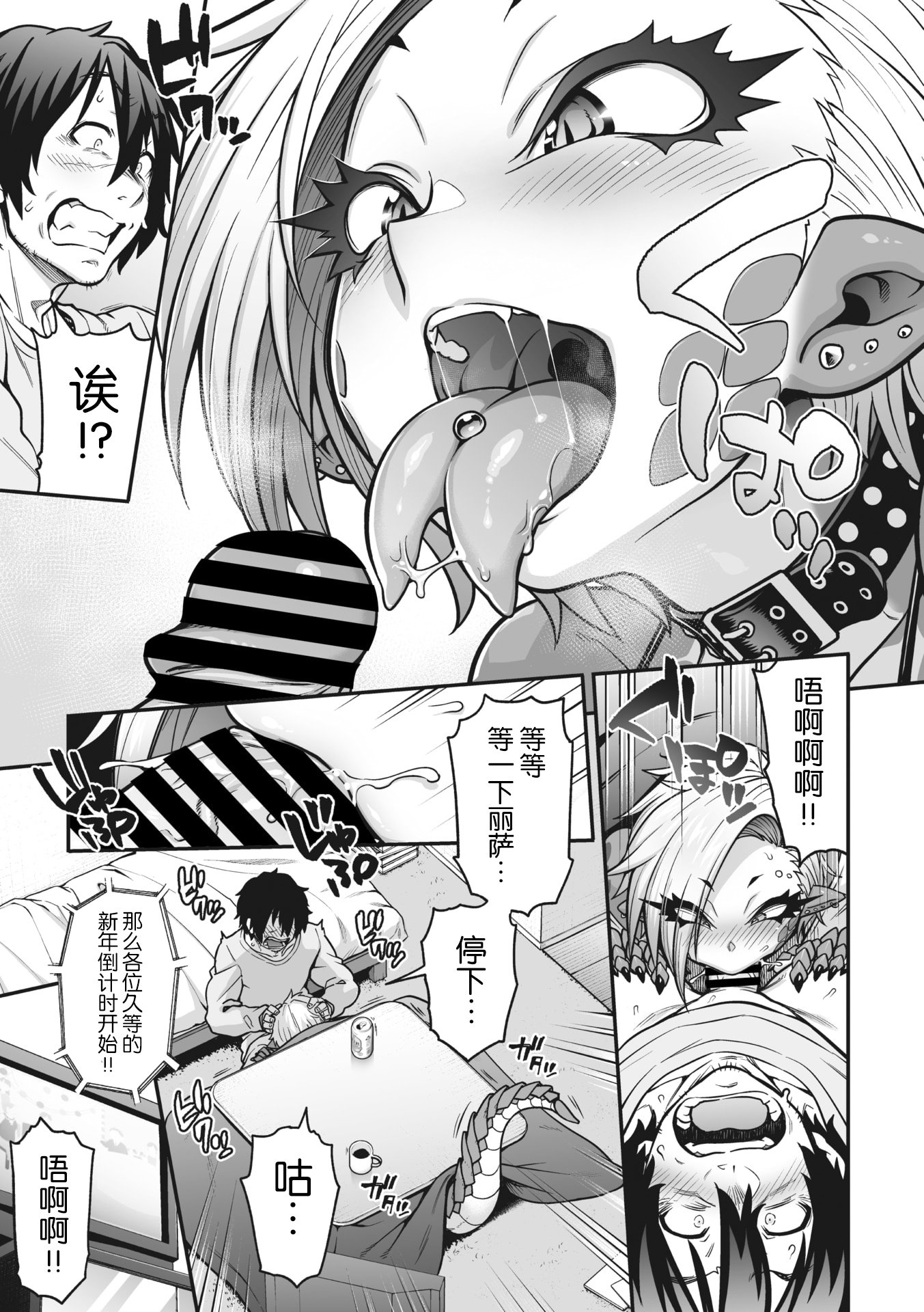 013
