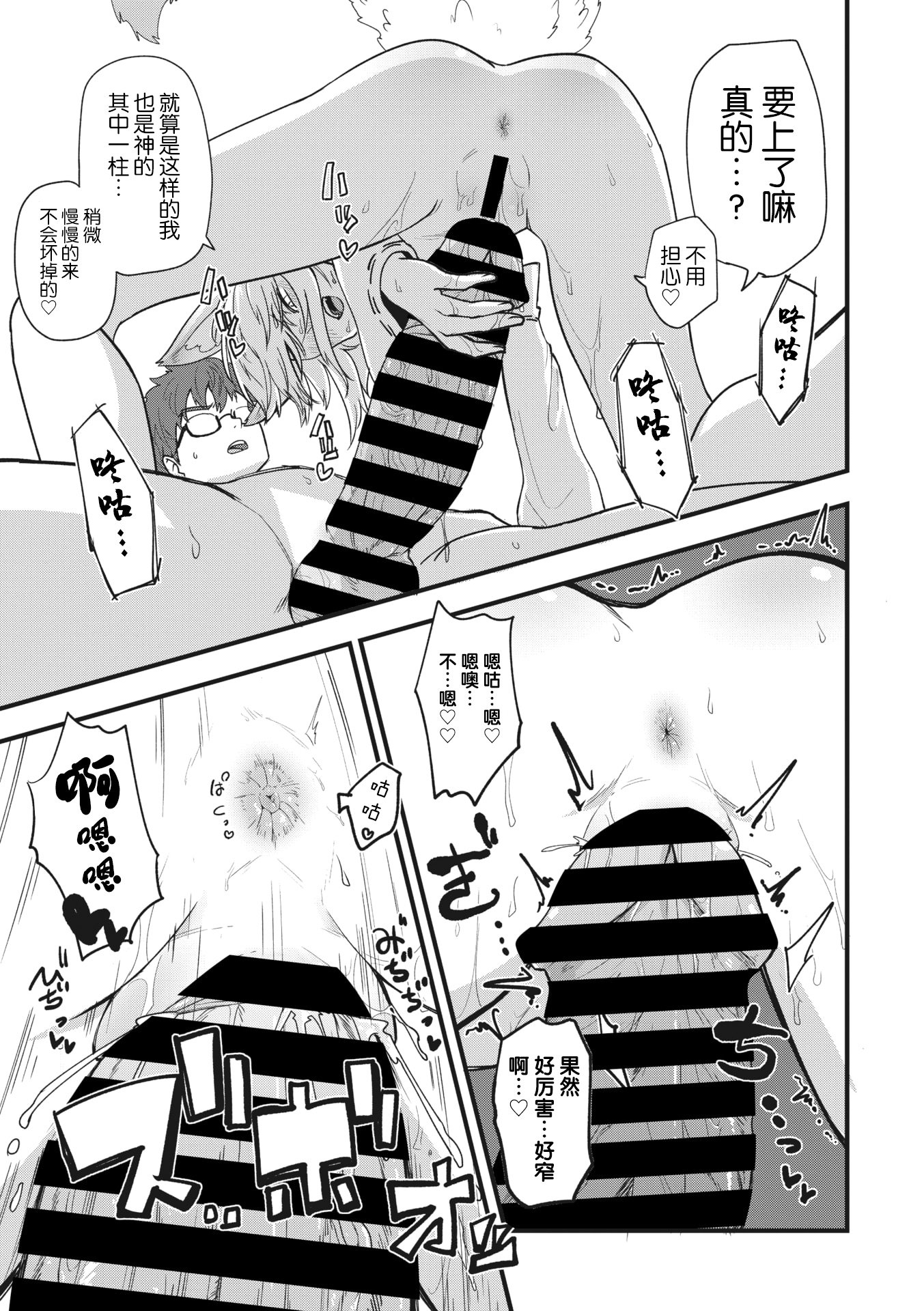 105