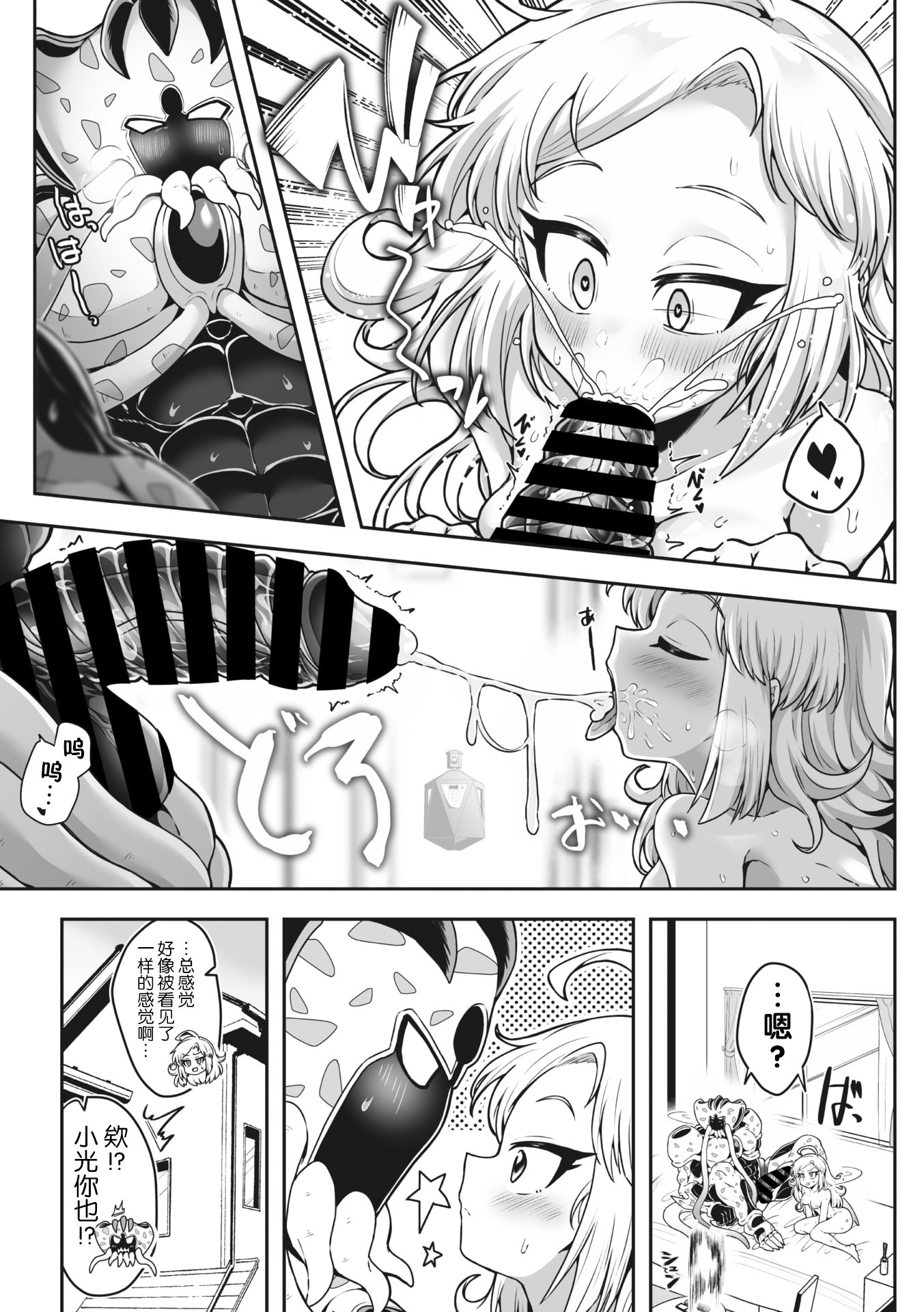 113