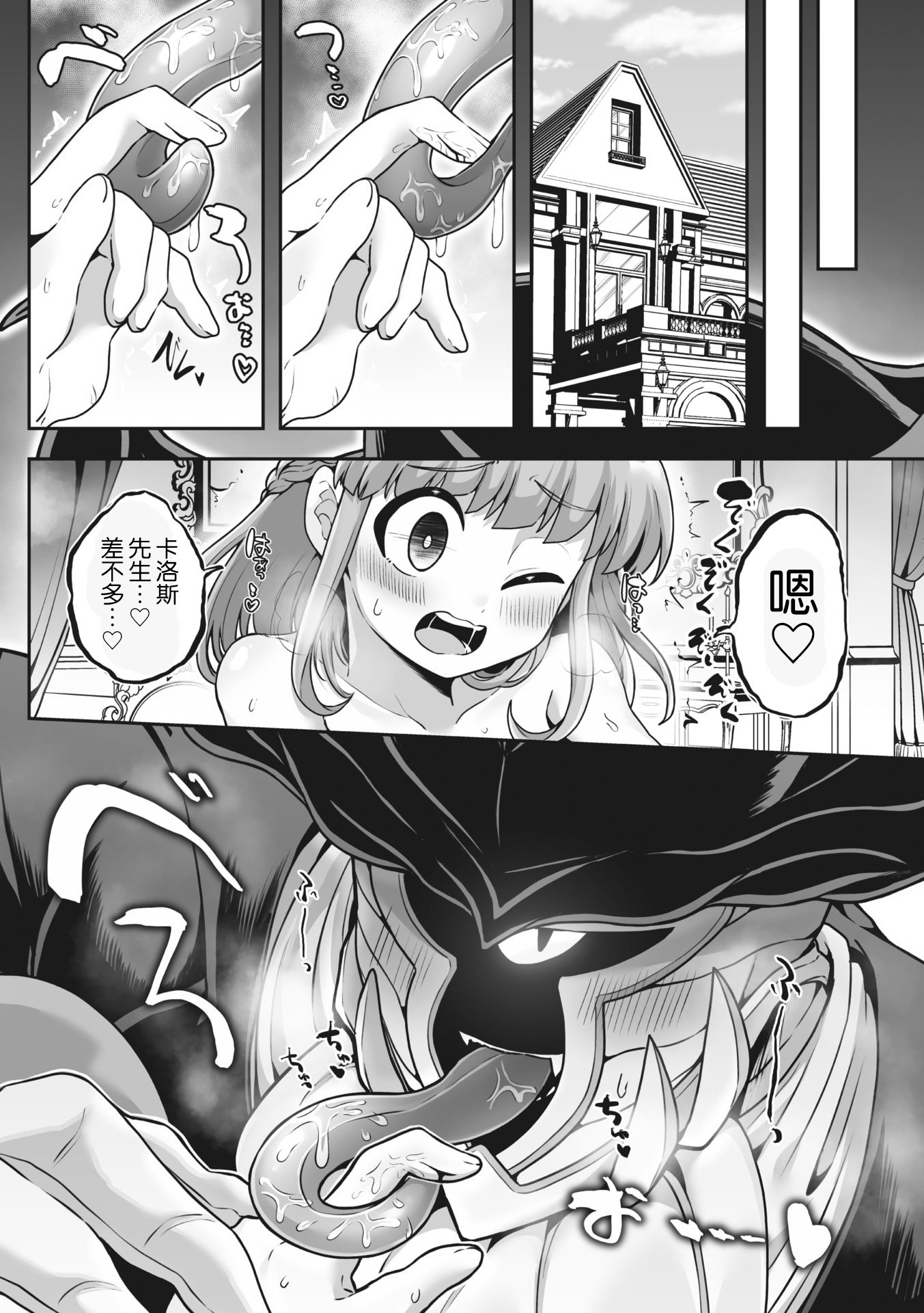 114