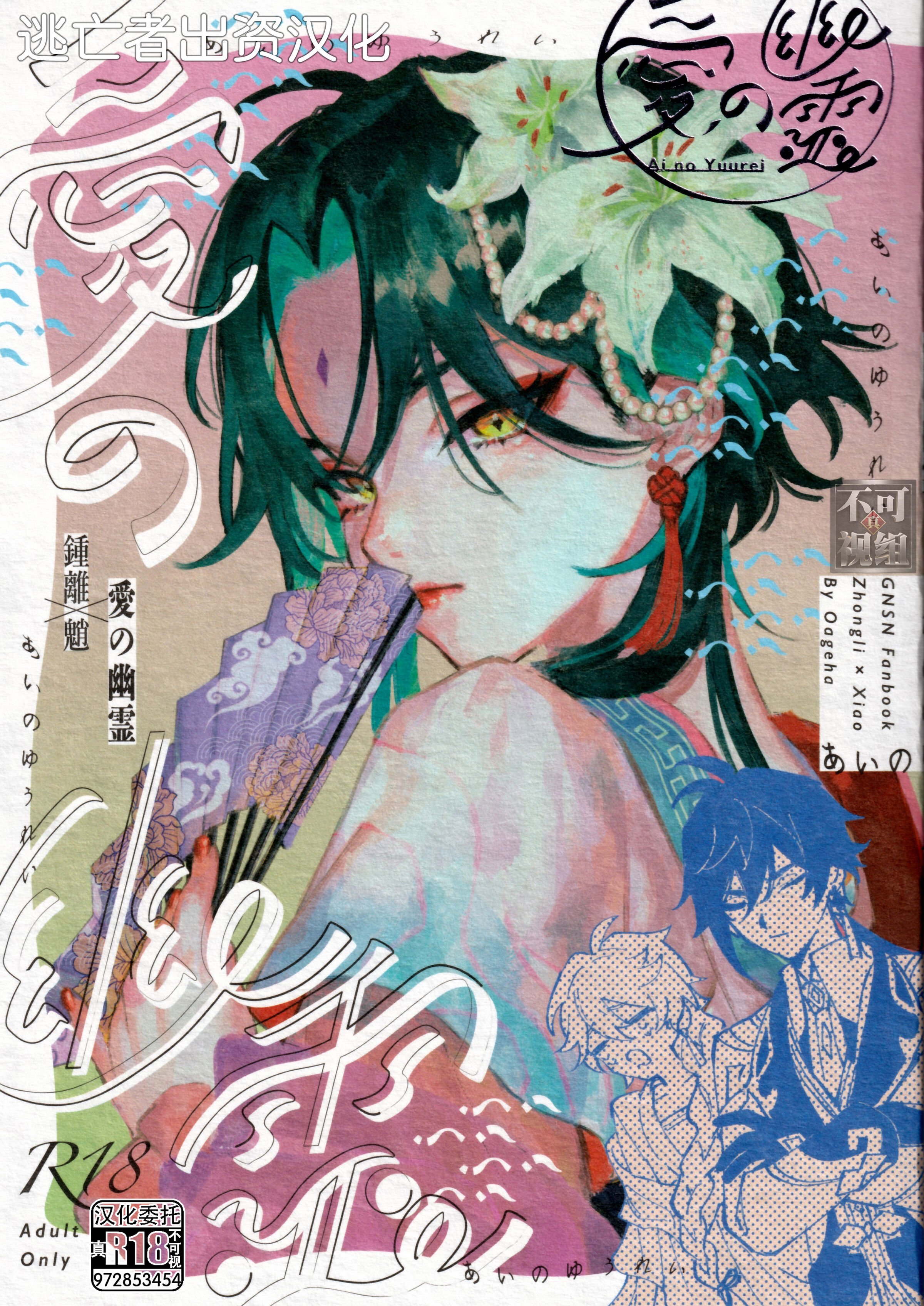01