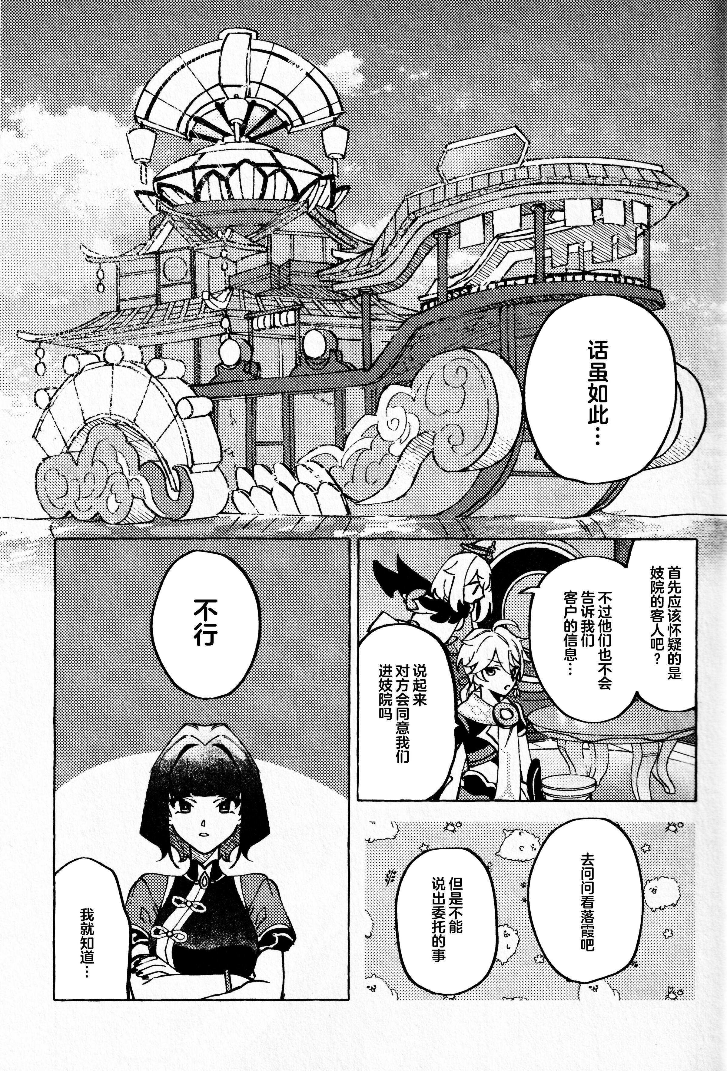 06