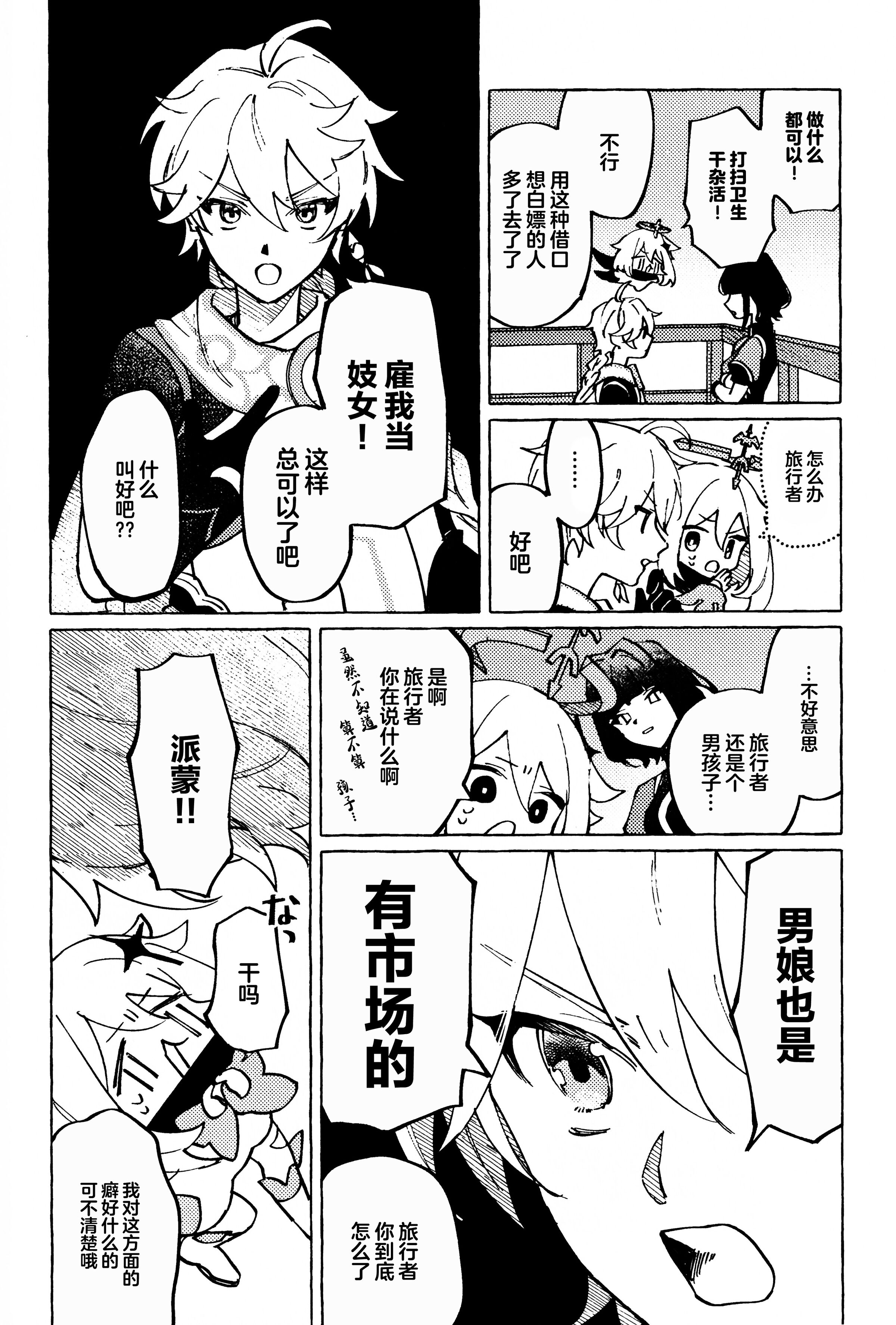 07
