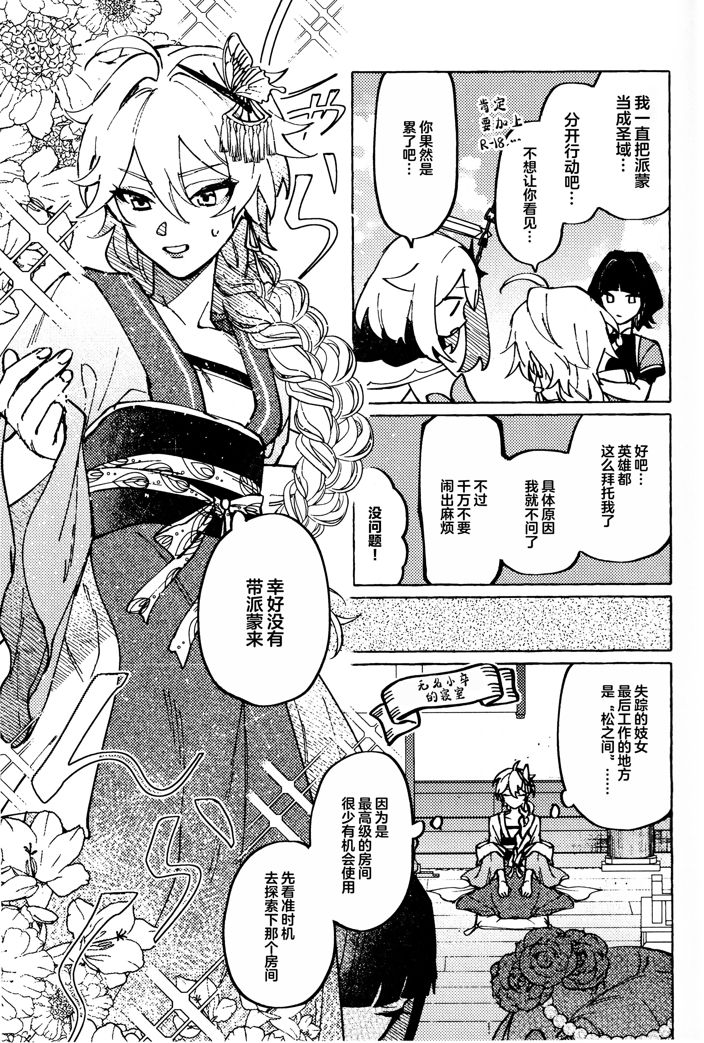 08
