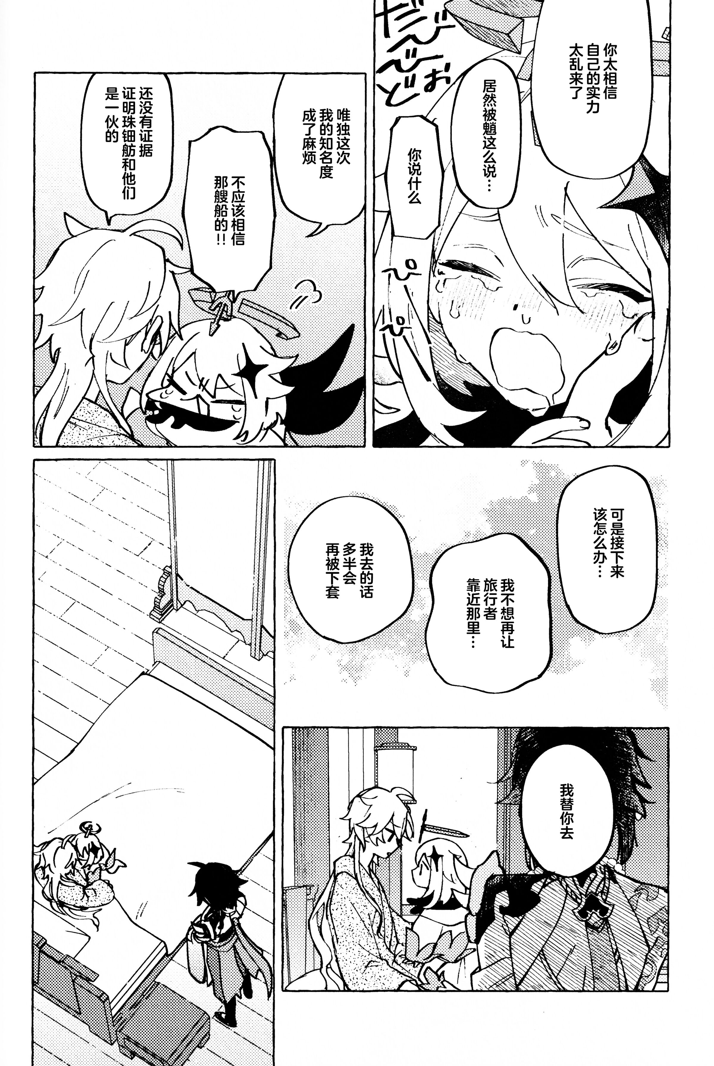 15