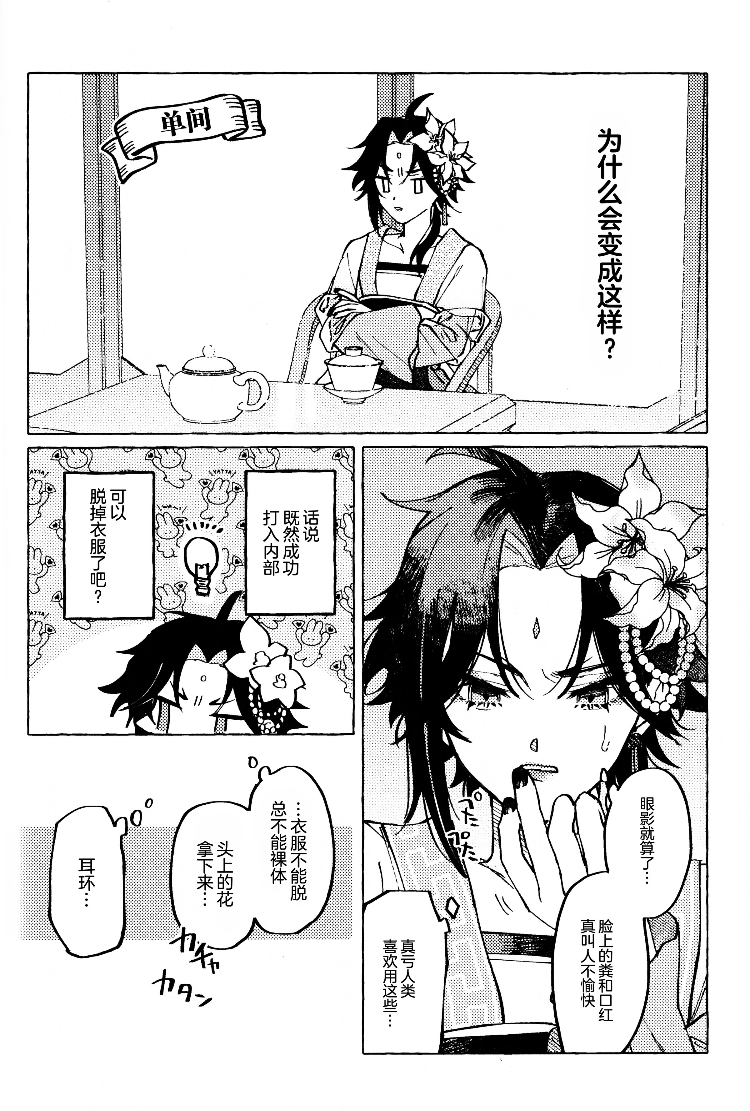 21