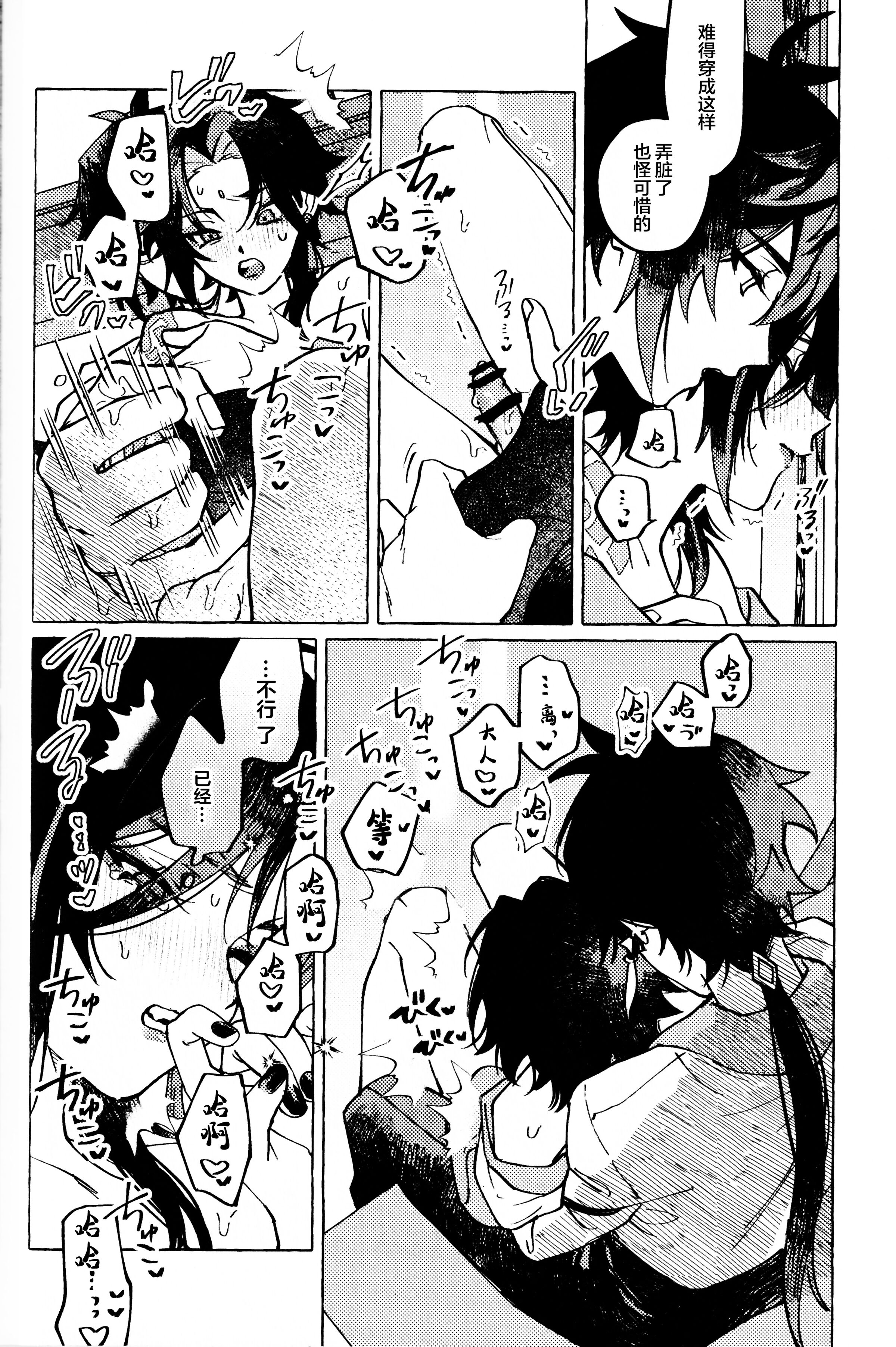 31