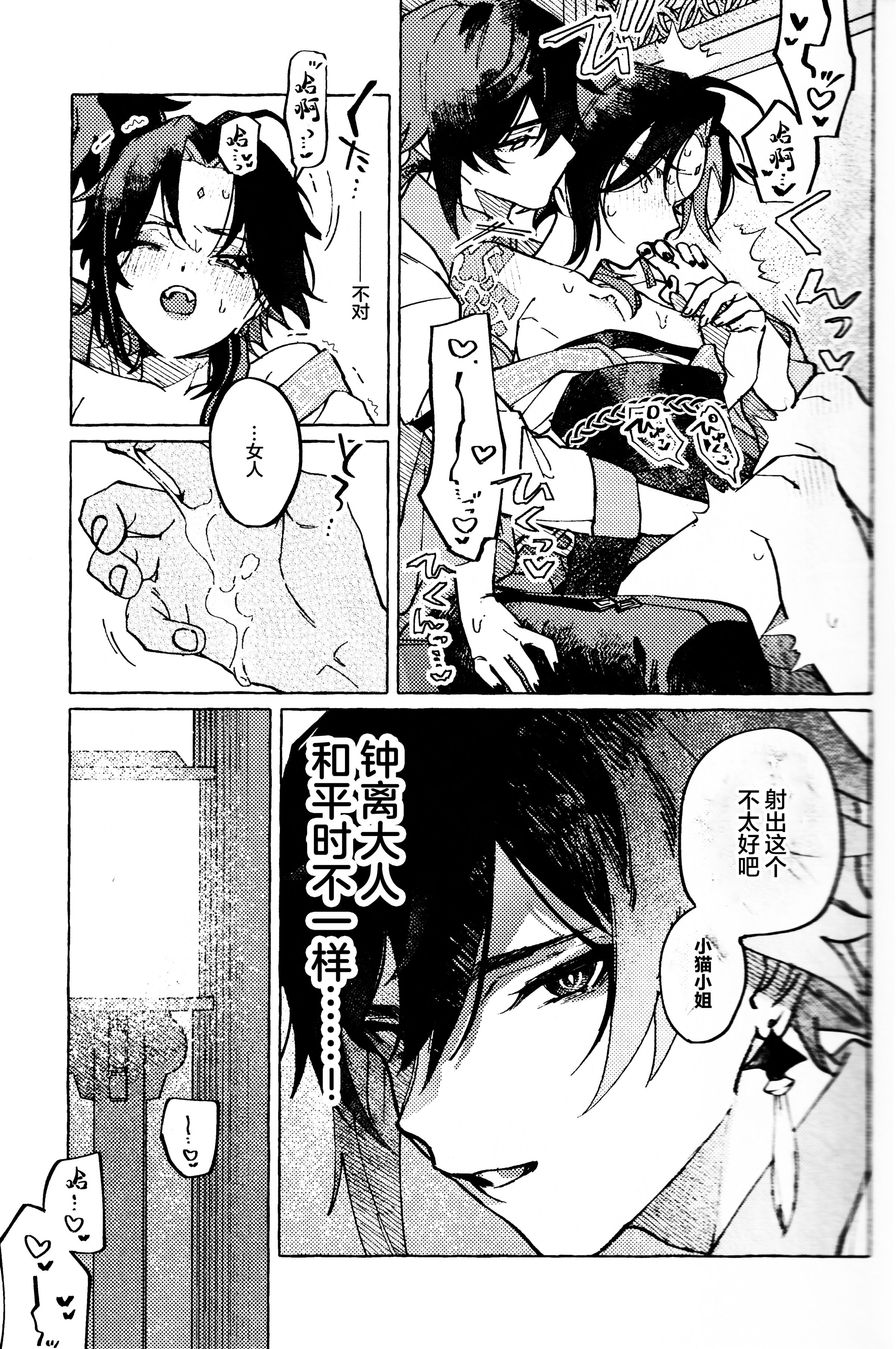 32