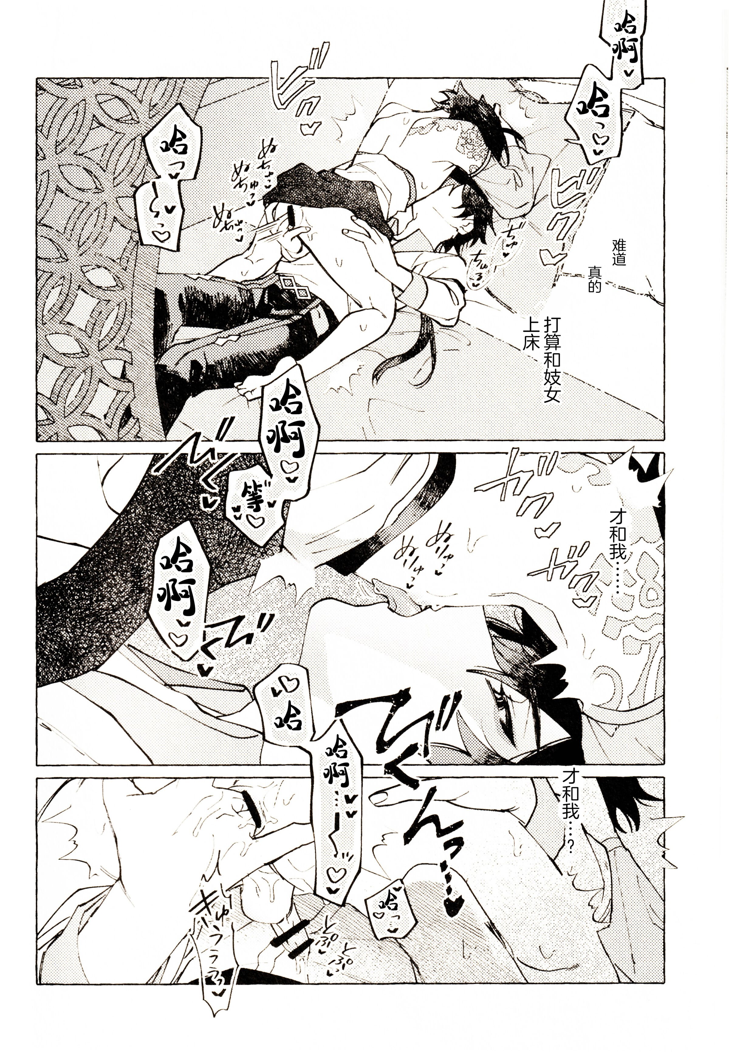 33