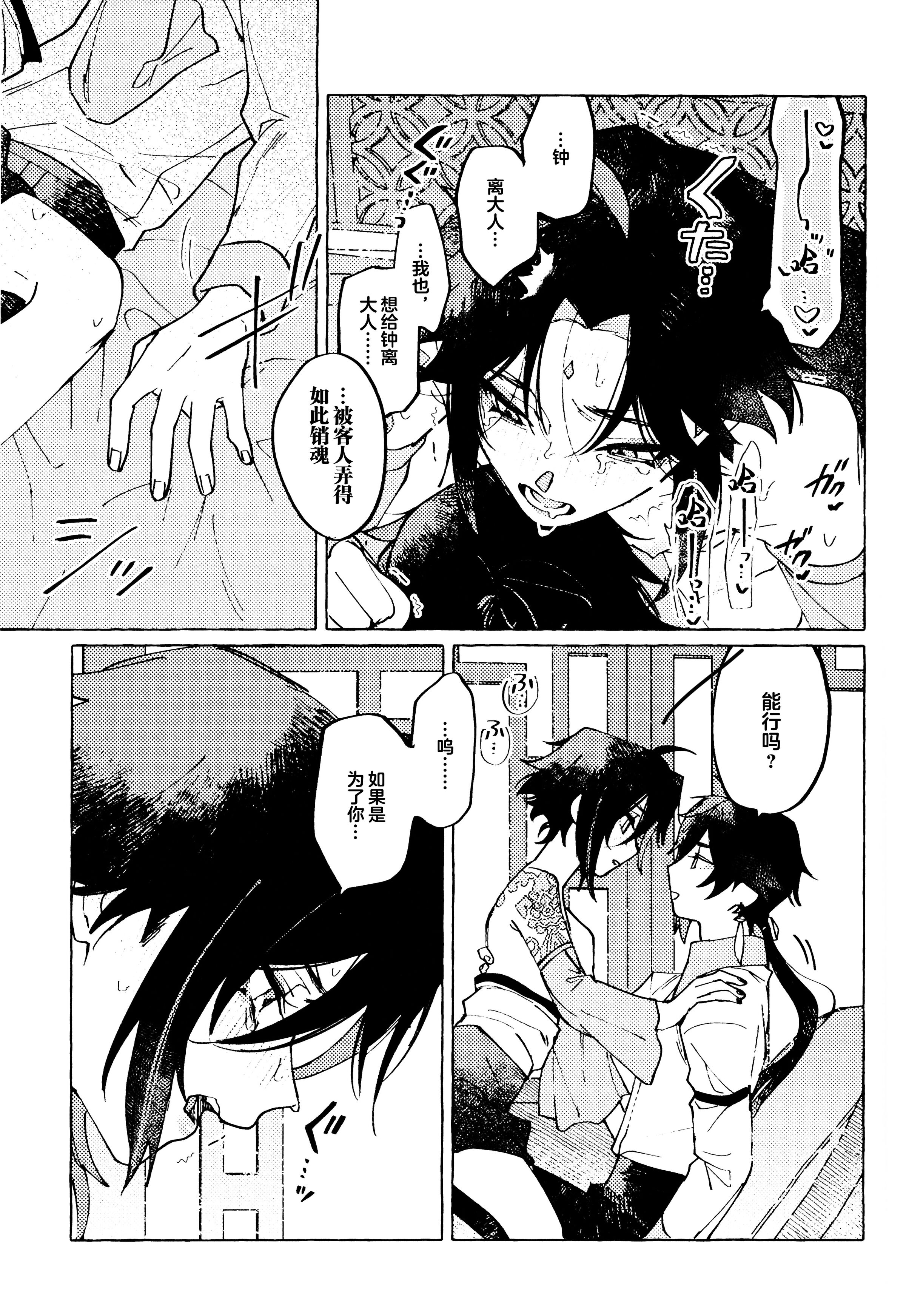 34