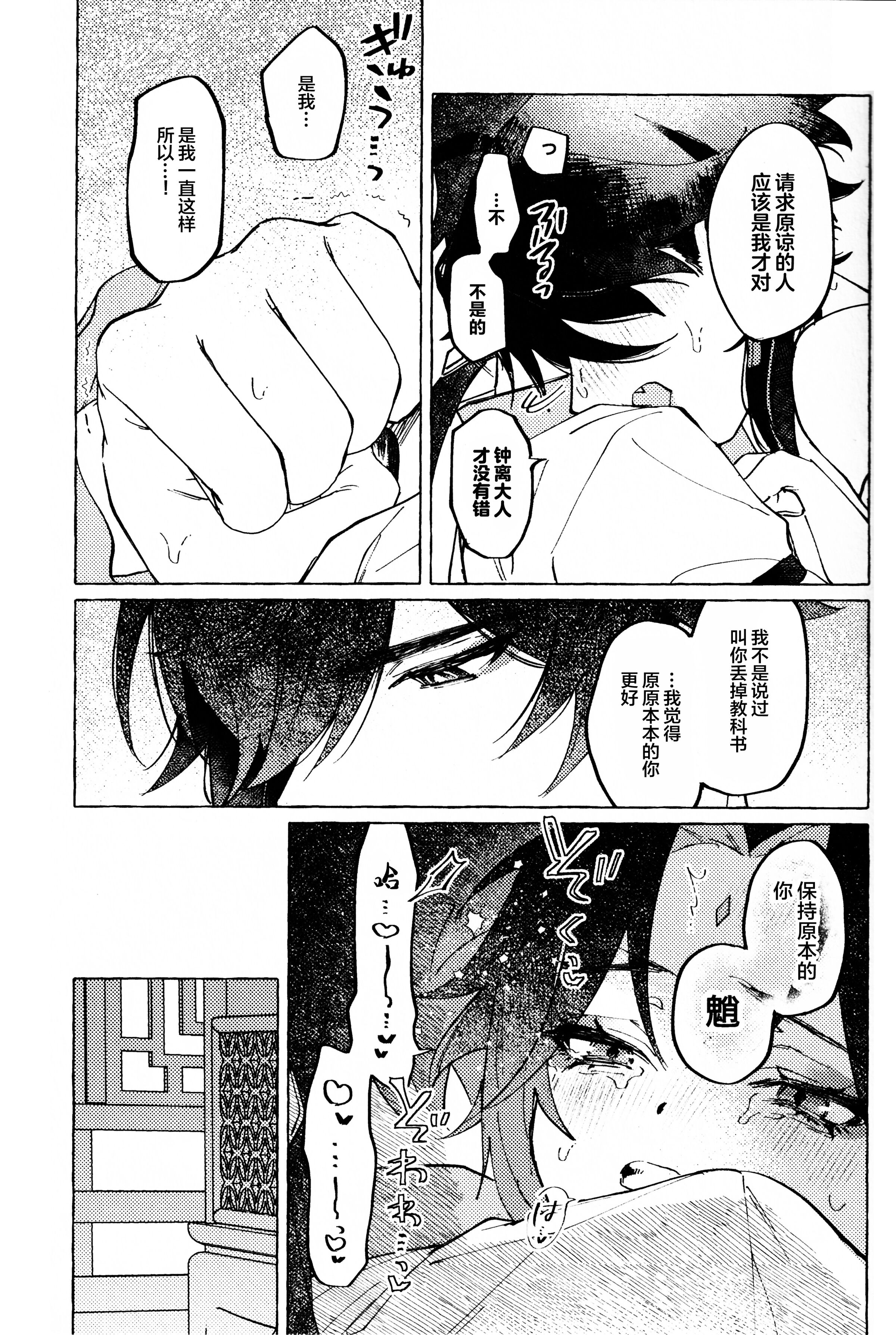 38