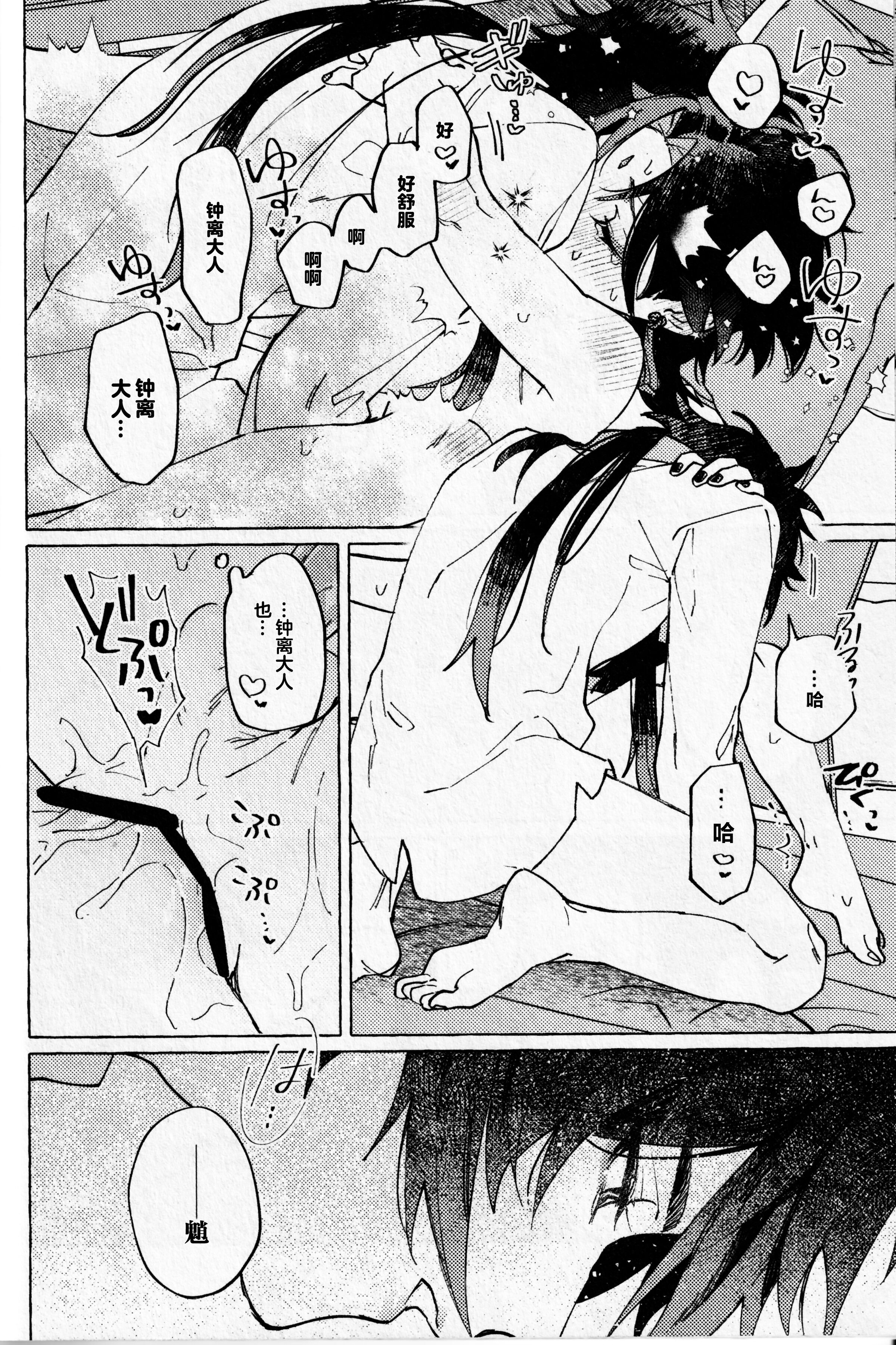 41