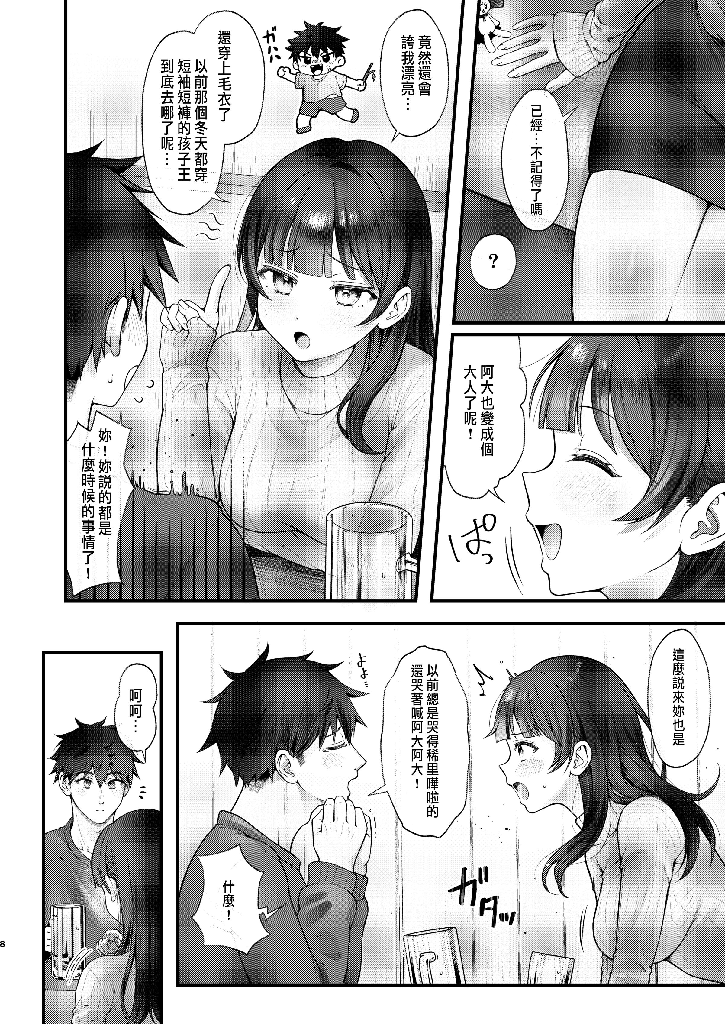 08