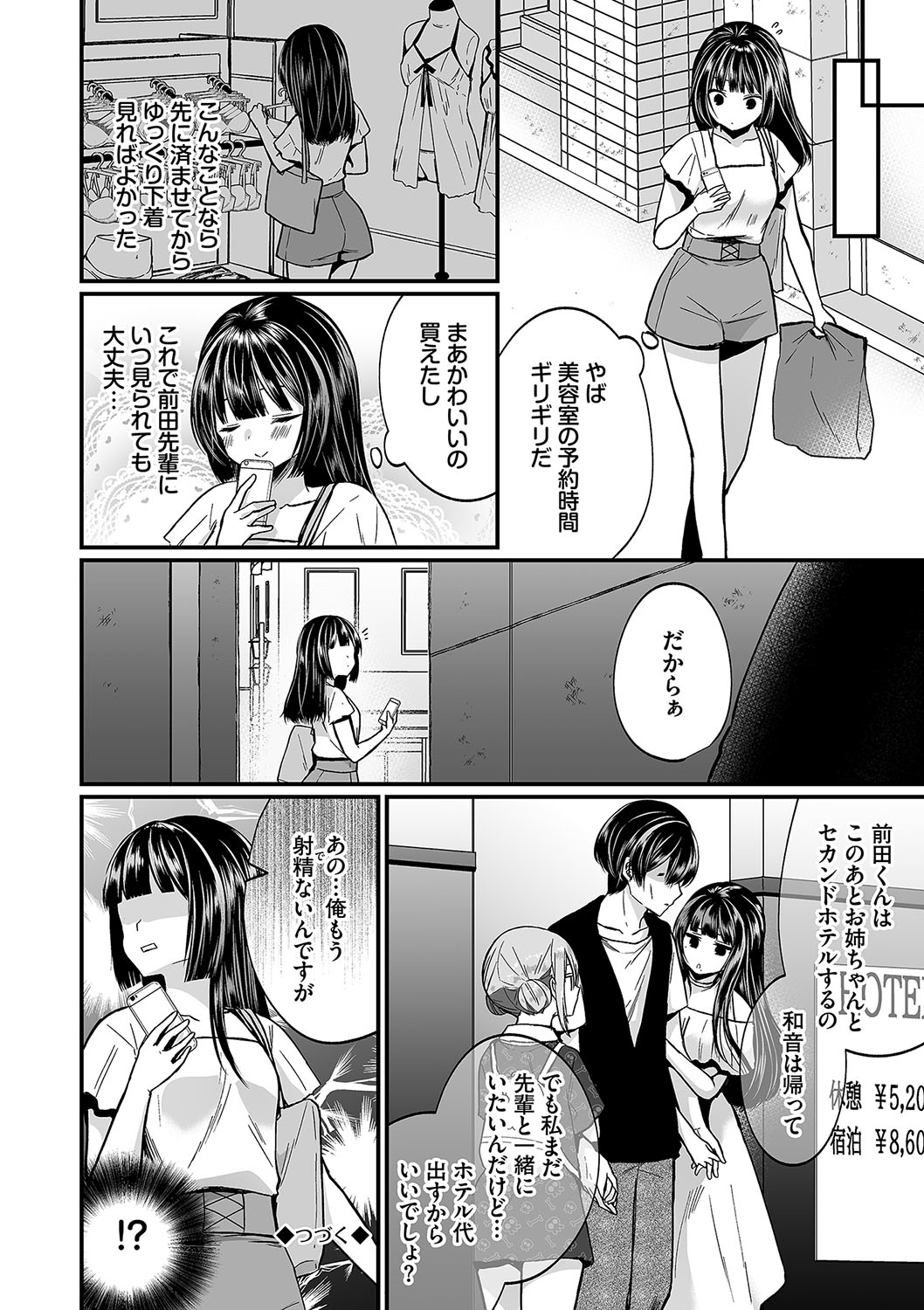 045