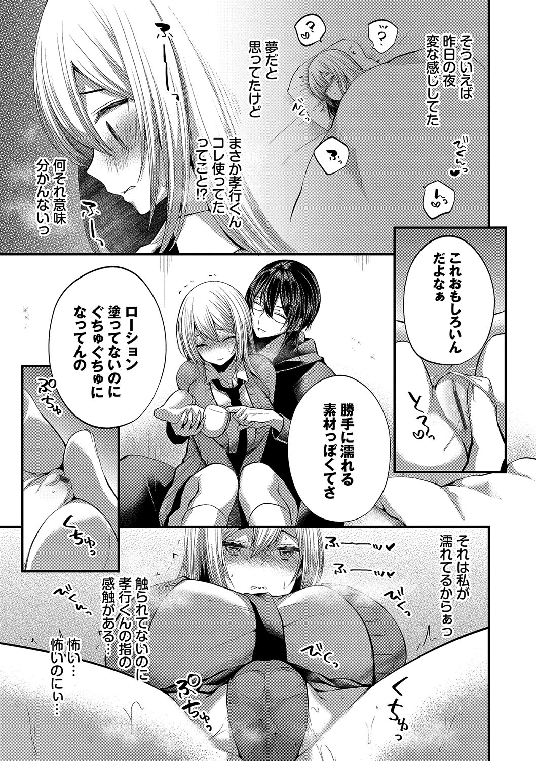 144