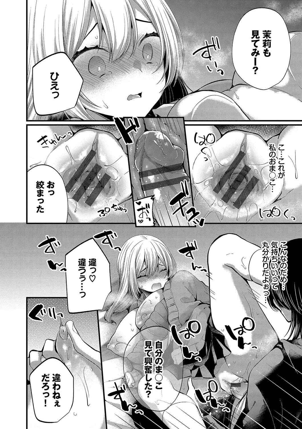 155
