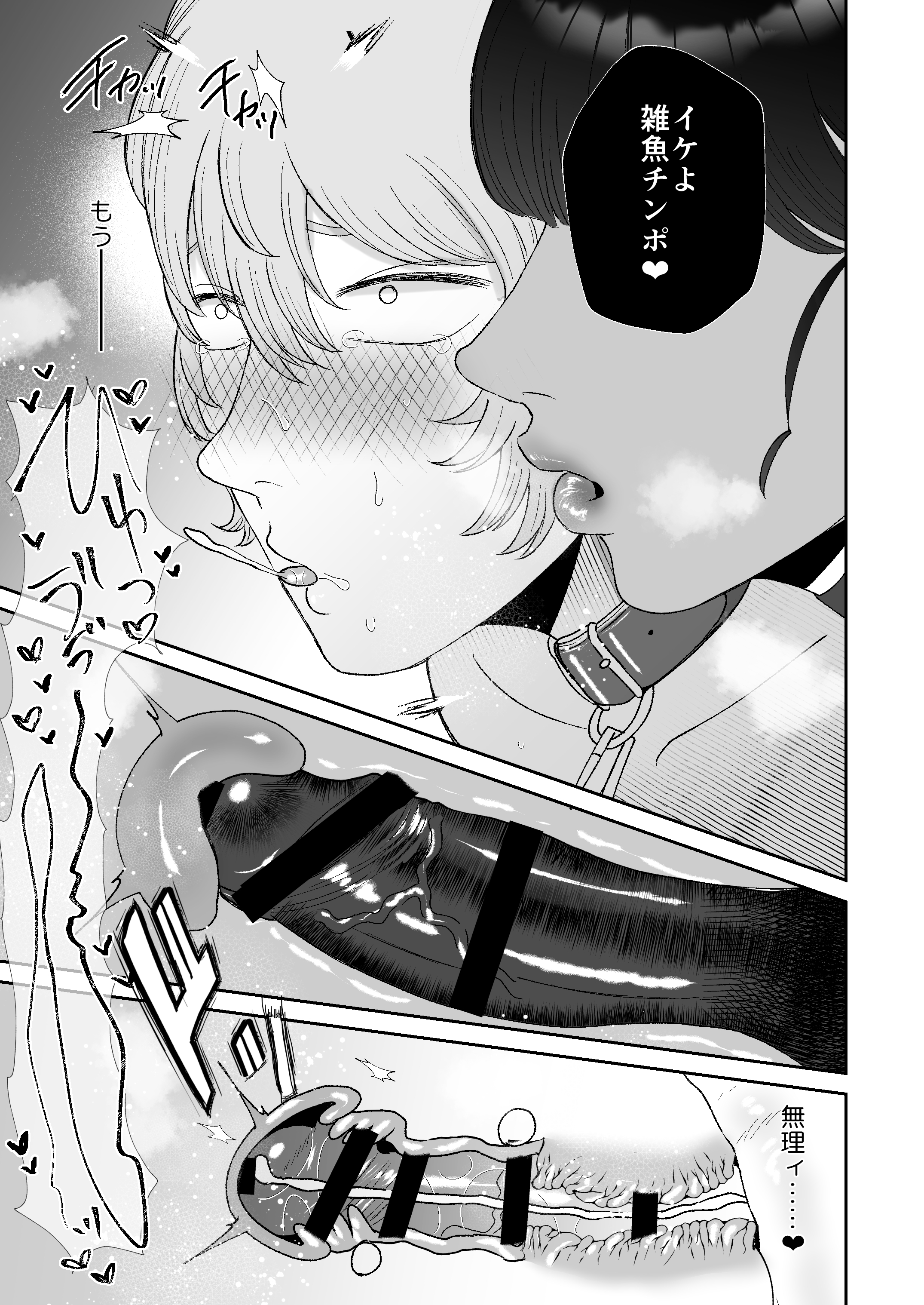 32