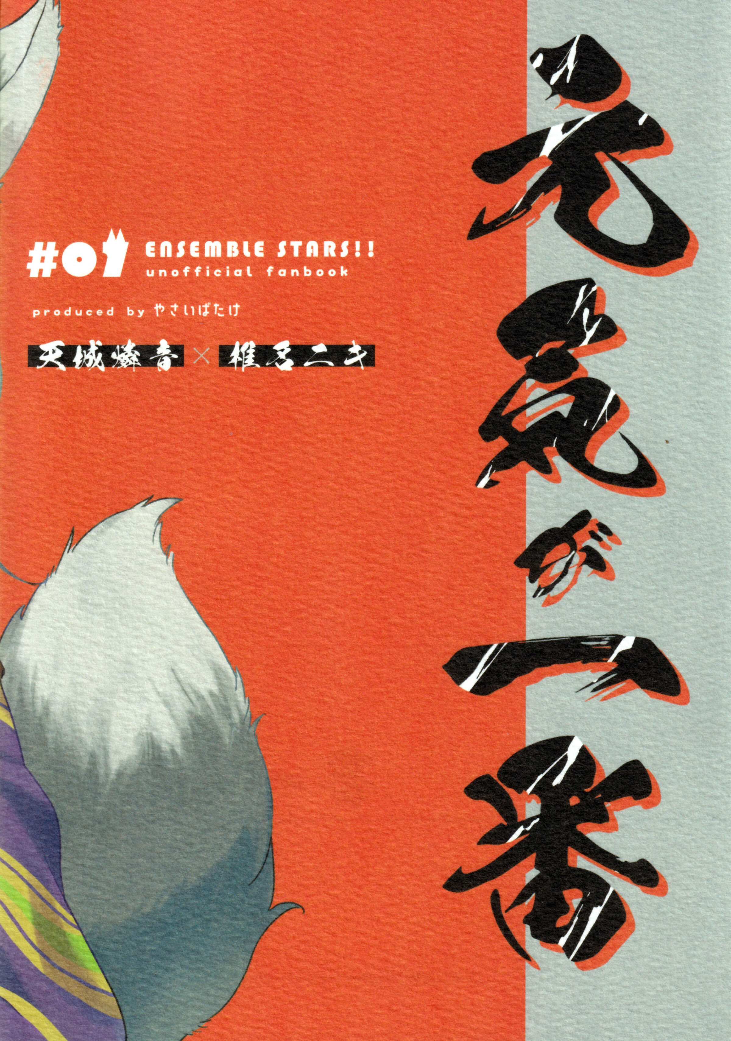 02